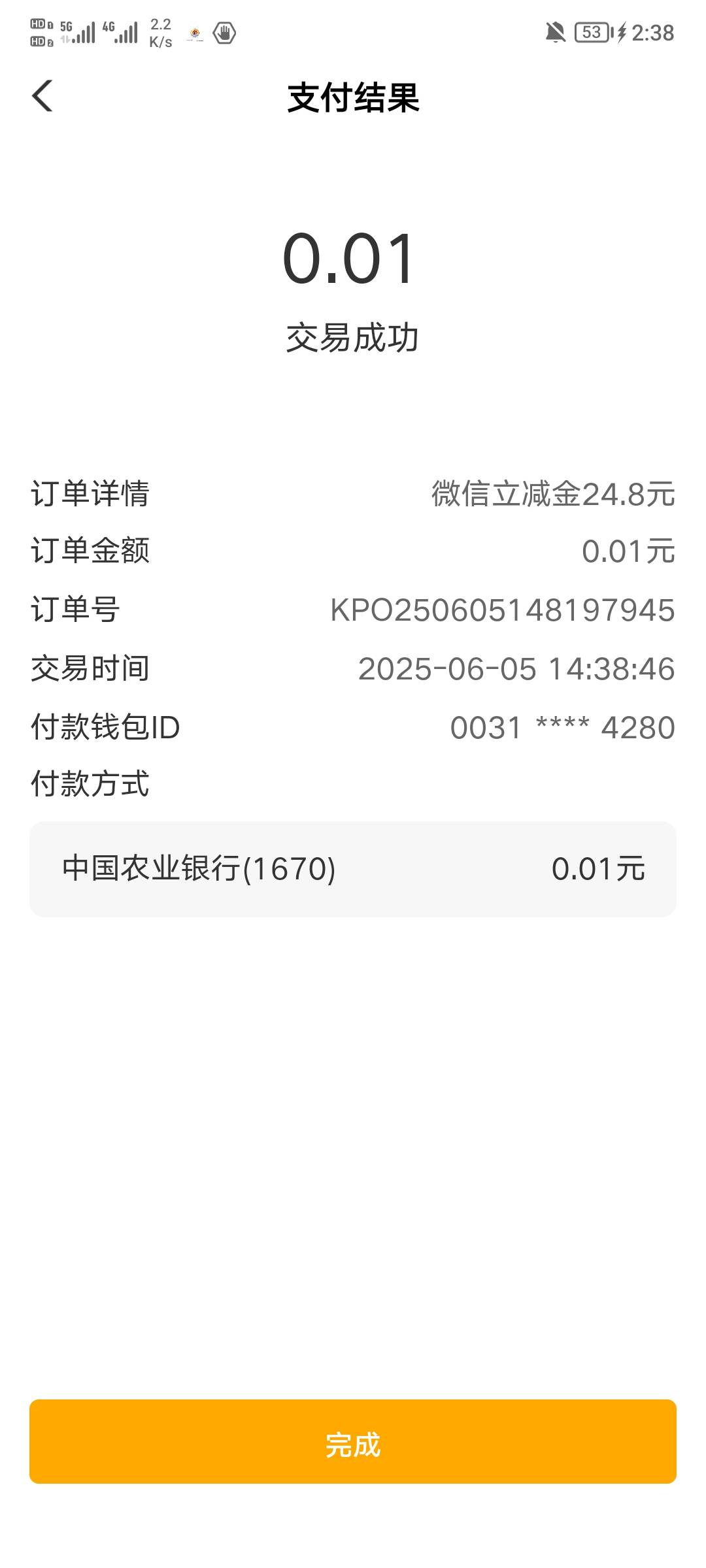 南京，上月月底那天飞过去的，然后次月2号开始飞了贵州，黔西南和毕节，然后飞了甘肃70 / 作者:狗哥暴富 / 