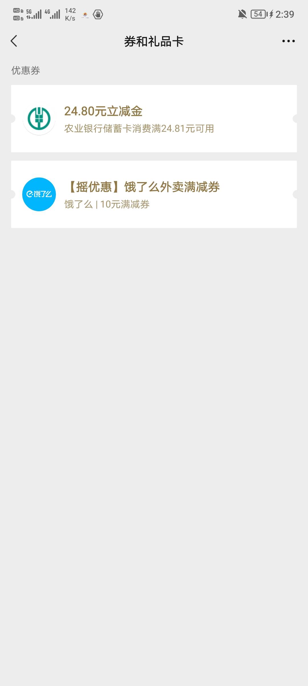 南京，上月月底那天飞过去的，然后次月2号开始飞了贵州，黔西南和毕节，然后飞了甘肃11 / 作者:狗哥暴富 / 