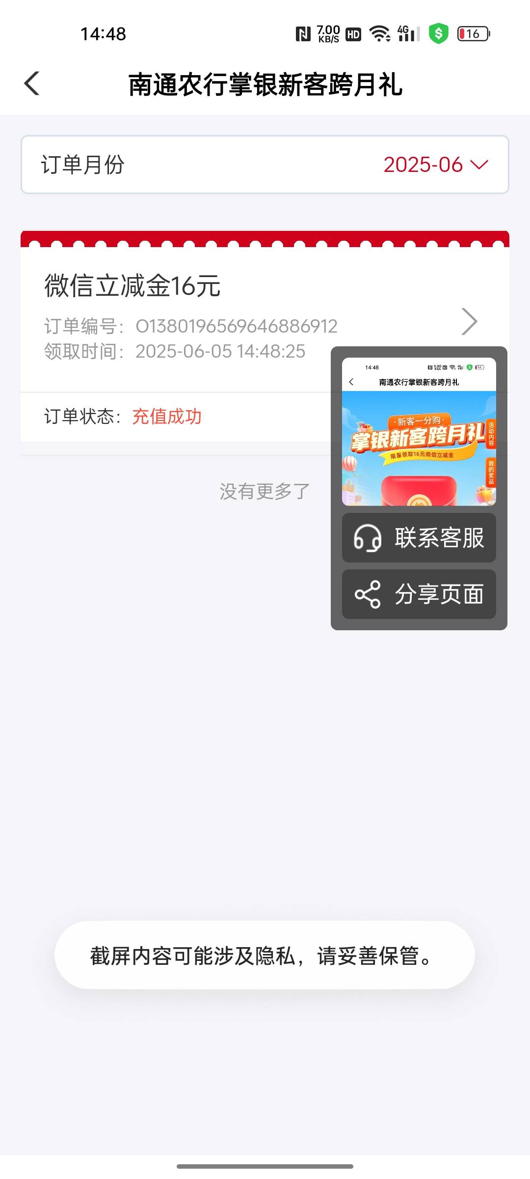 南通可以了上个月停机的老哥上

15 / 作者:只有学校有粉笔 / 