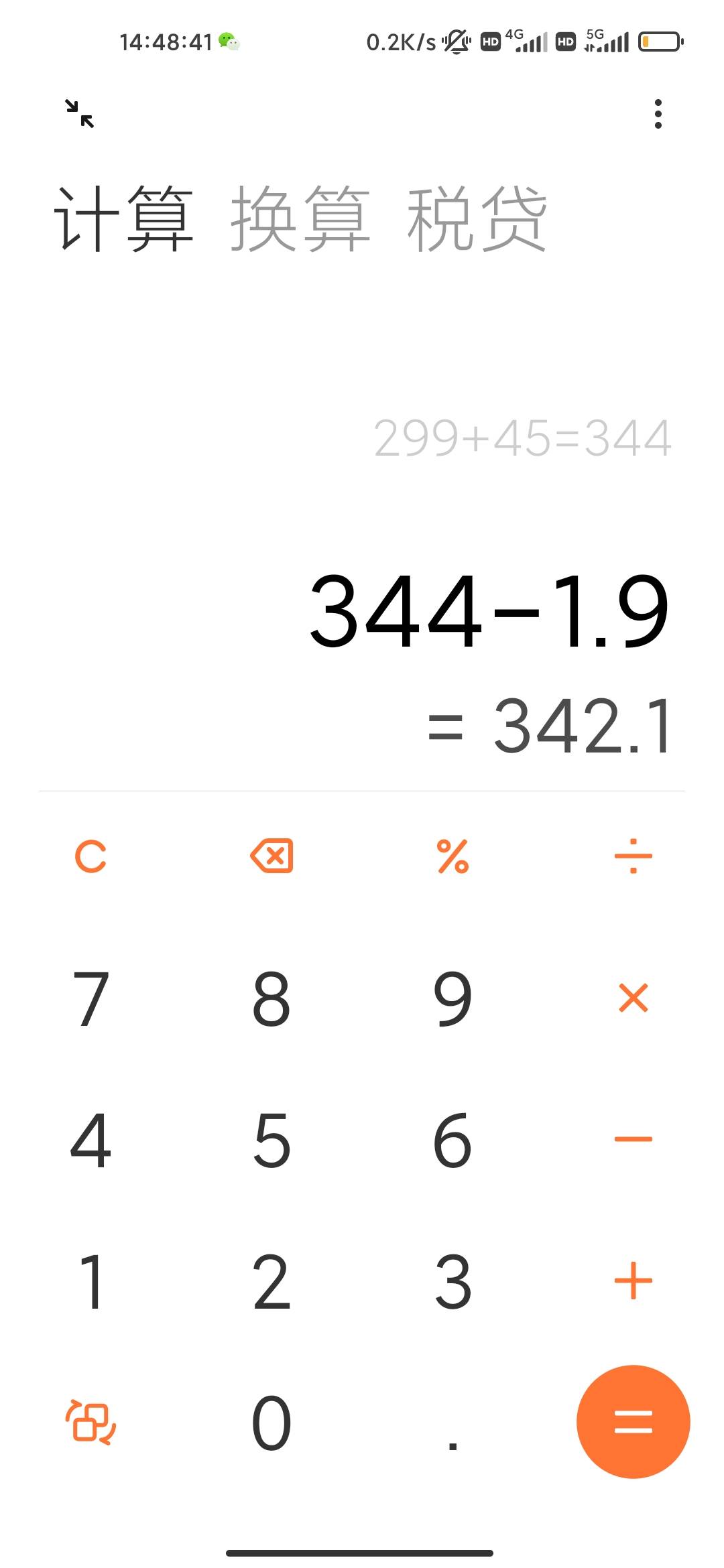 350买的猫 315出 做任务45
亏8毛 真好玩
 


4 / 作者:看下你的东西 / 