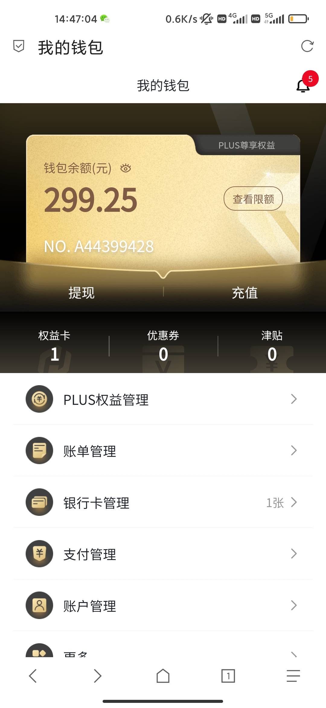 350买的猫 315出 做任务45
亏8毛 真好玩
 


94 / 作者:看下你的东西 / 