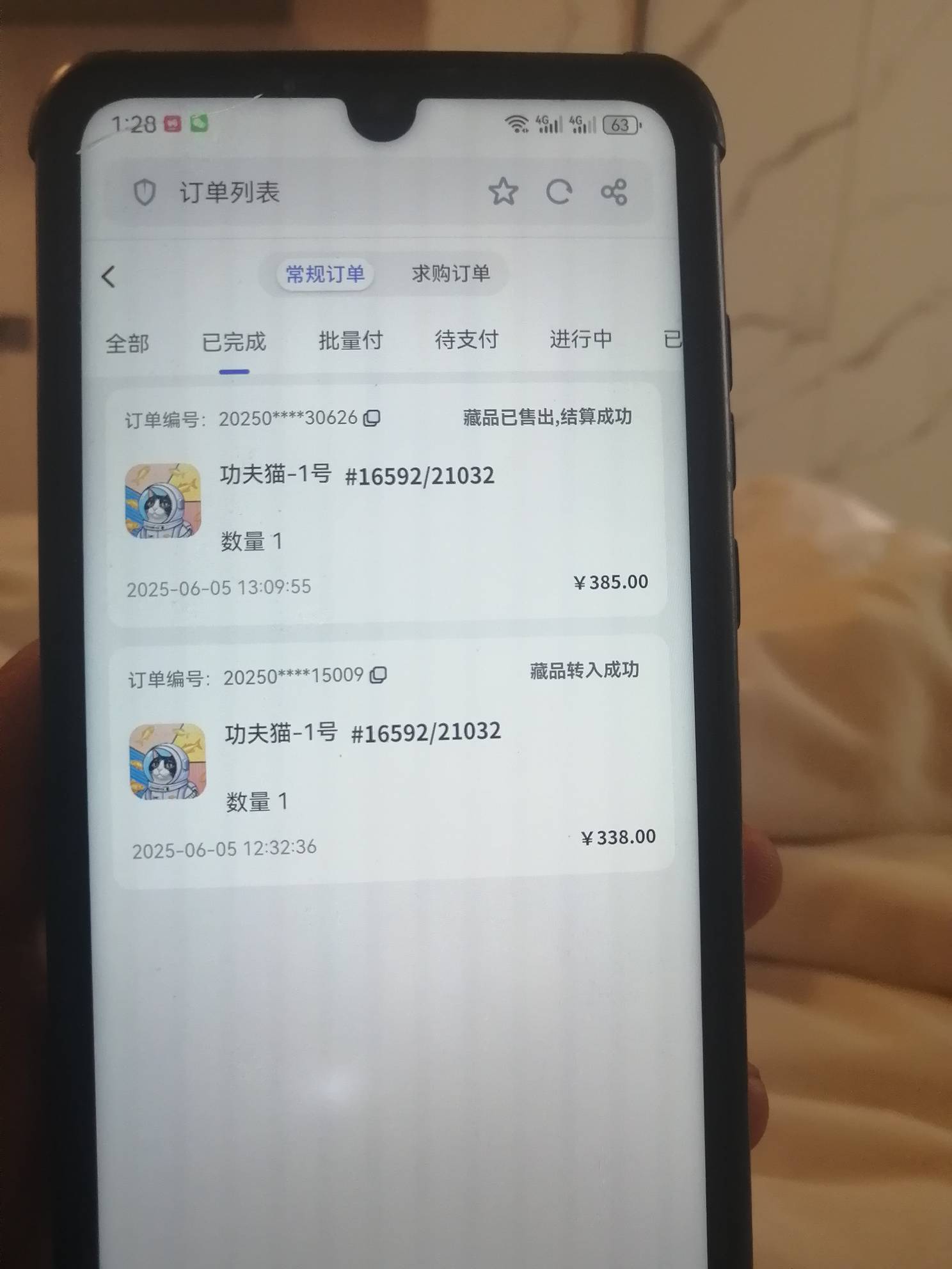 这怎么办，336买的现在290了

29 / 作者:不会玩啊5874 / 