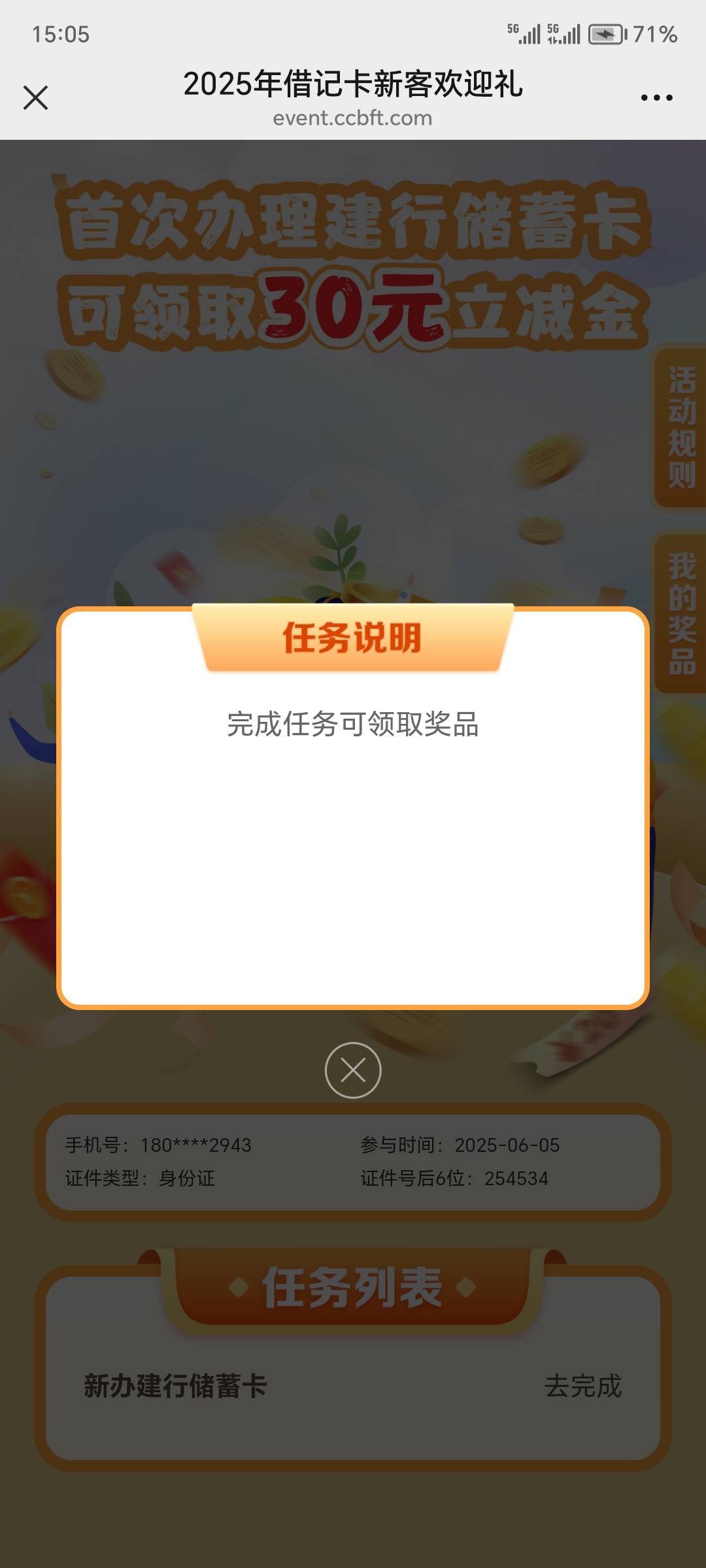 怎么没反应

35 / 作者:一个迷茫者 / 