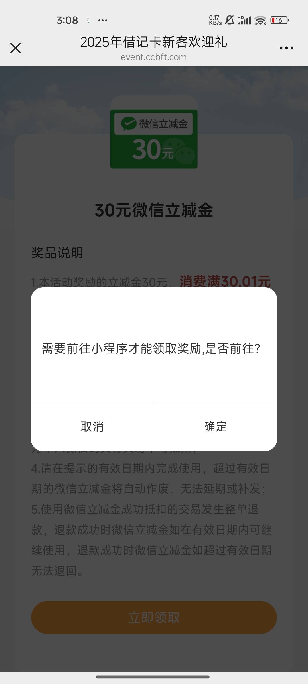 老哥们，怎么点不动

41 / 作者:ᰔᩚ好就行ᥫᩣ / 