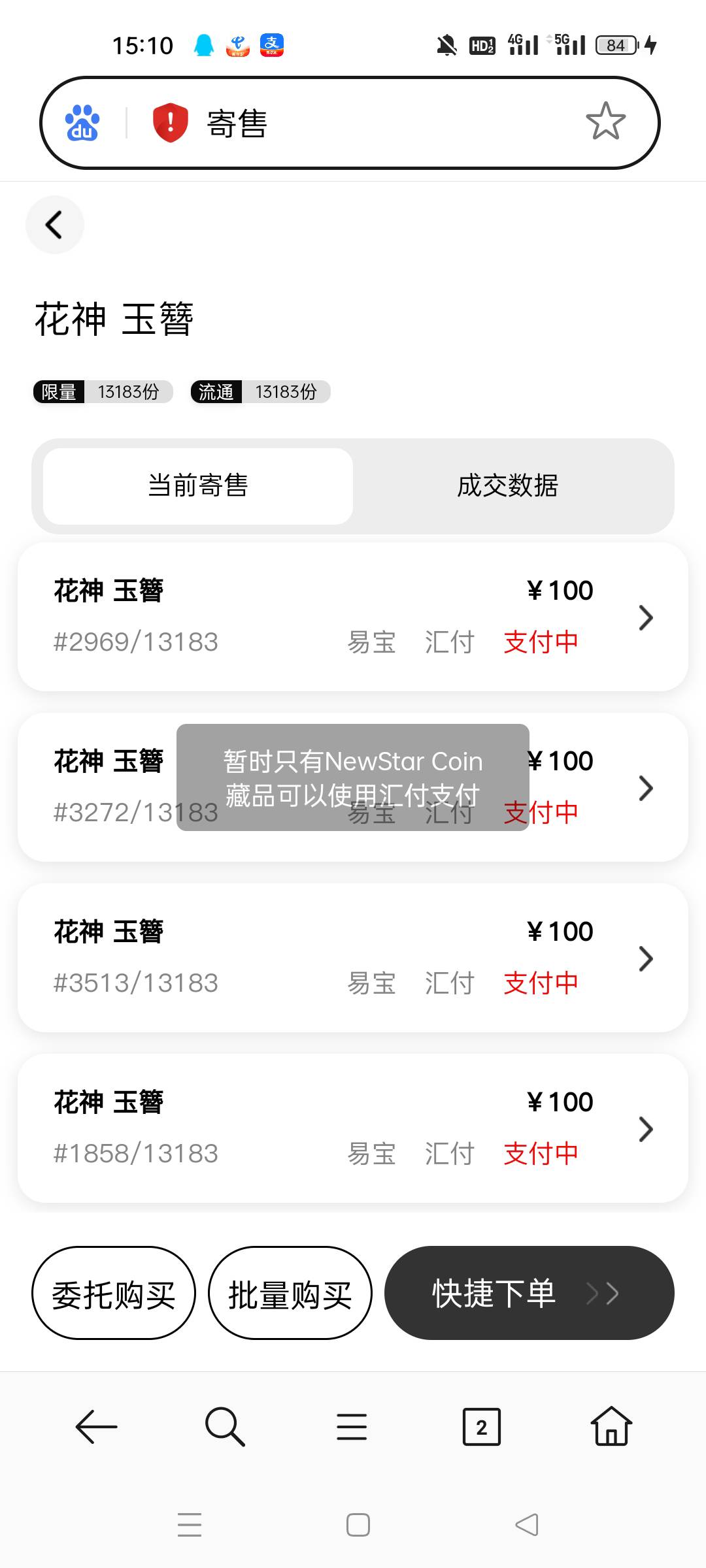 元本这是啥意思？

62 / 作者:顾小贝 / 