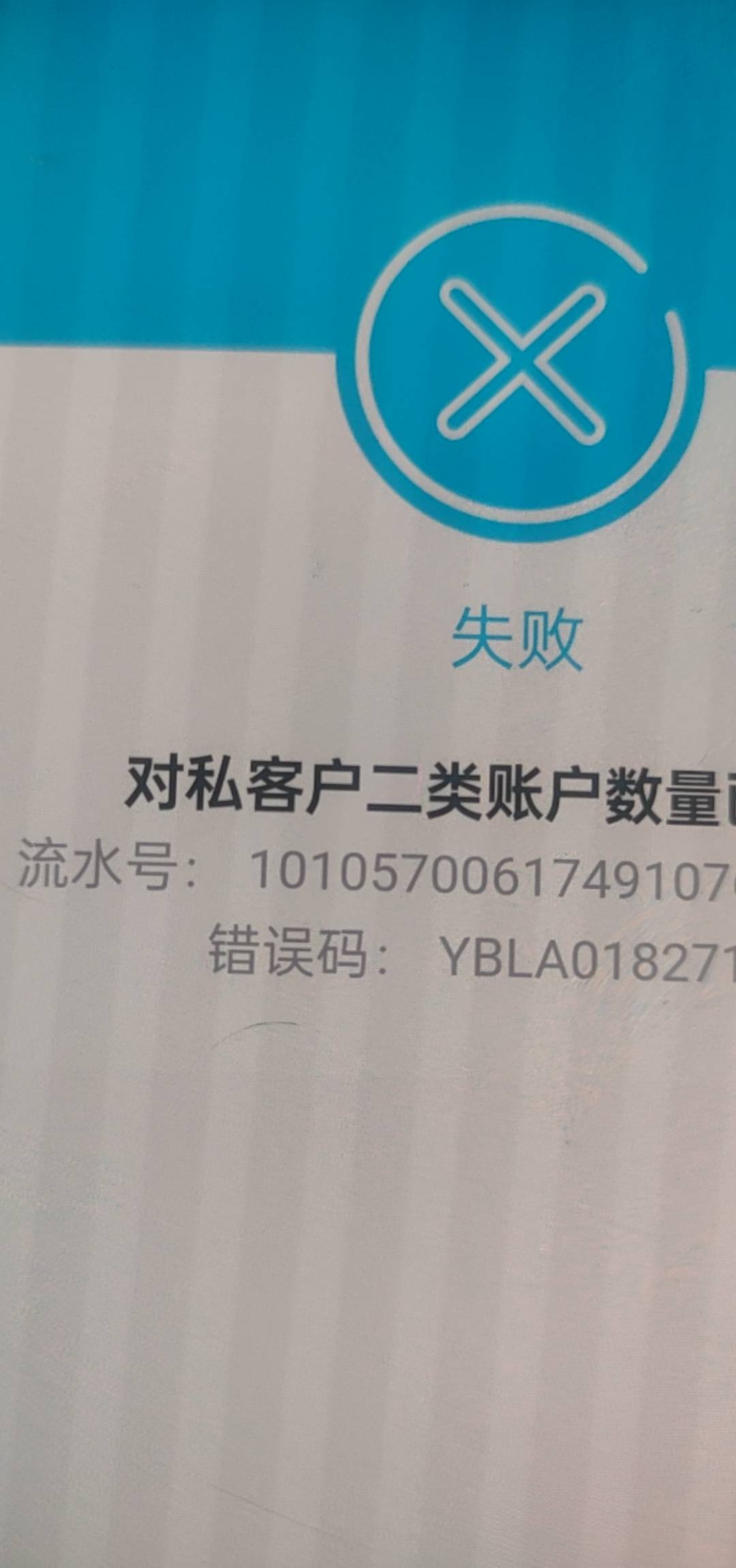 秒开秒领，e账户上限去建融家园开

78 / 作者:土豆泥酱 / 