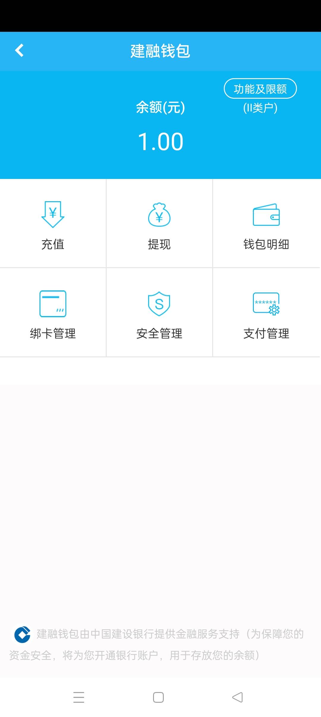 为啥刚才建融家园新开的领不了啊，白开一张卡?


37 / 作者:大概多久 / 
