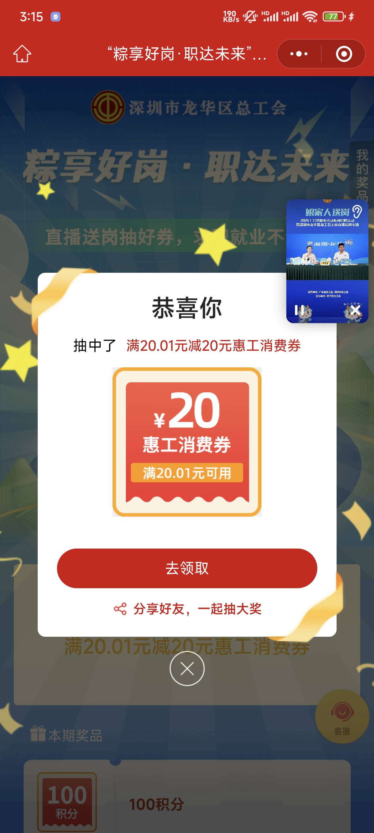深工直播拿下

80 / 作者:c09 / 