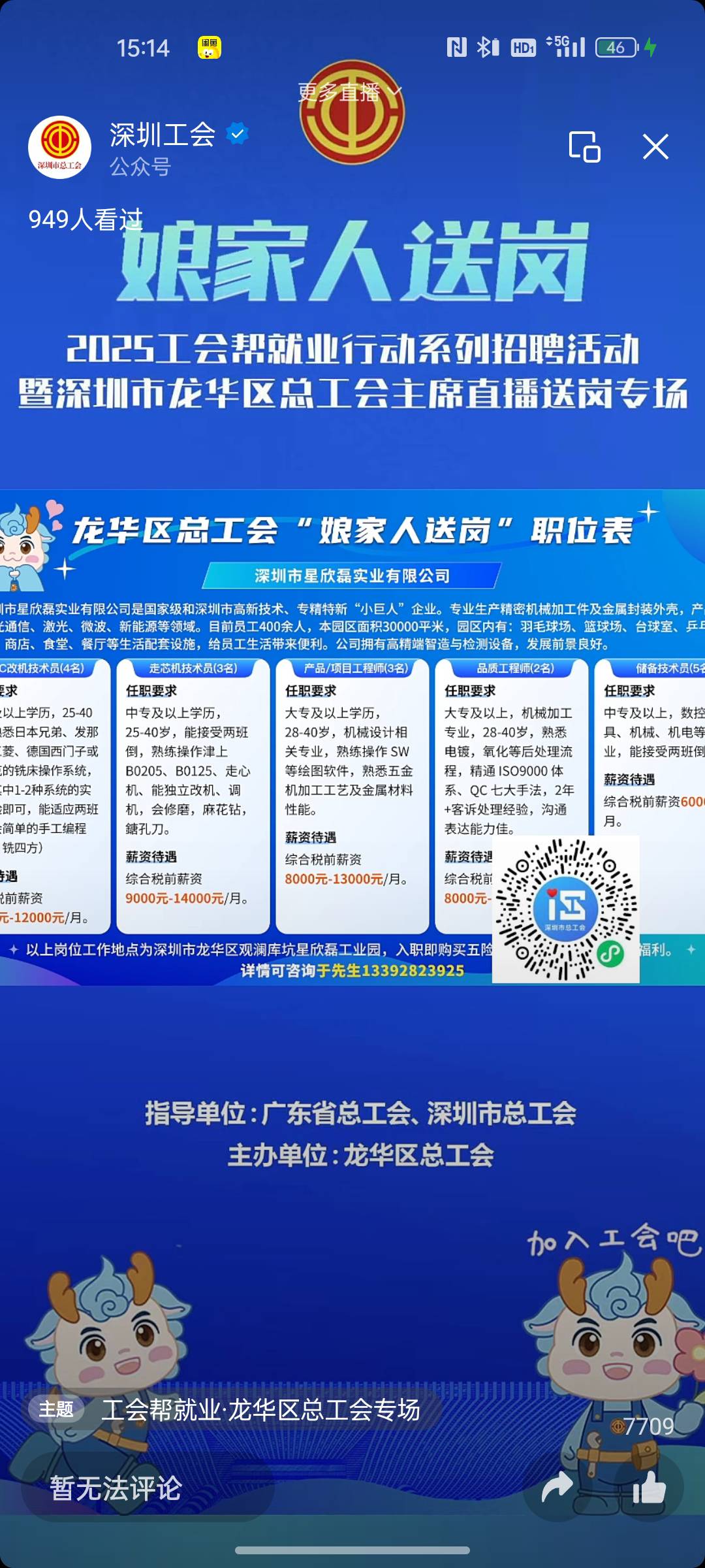 快去  终于中了


96 / 作者:真真假假！！ / 