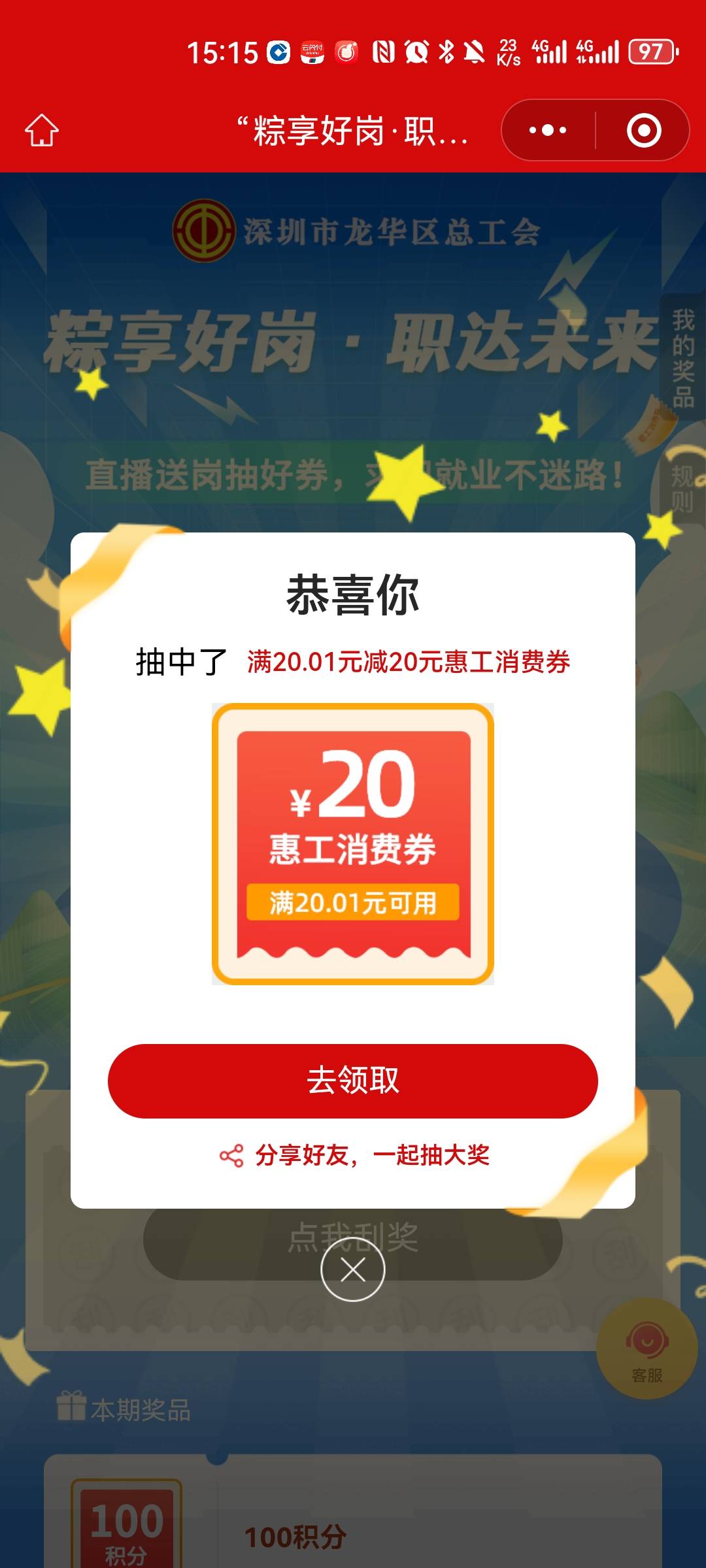 深工龙华拿下

93 / 作者:远航陆123. / 