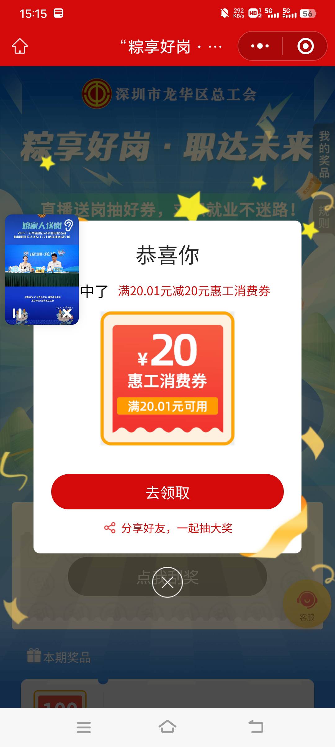 两户中1

28 / 作者:暴富一千万. / 