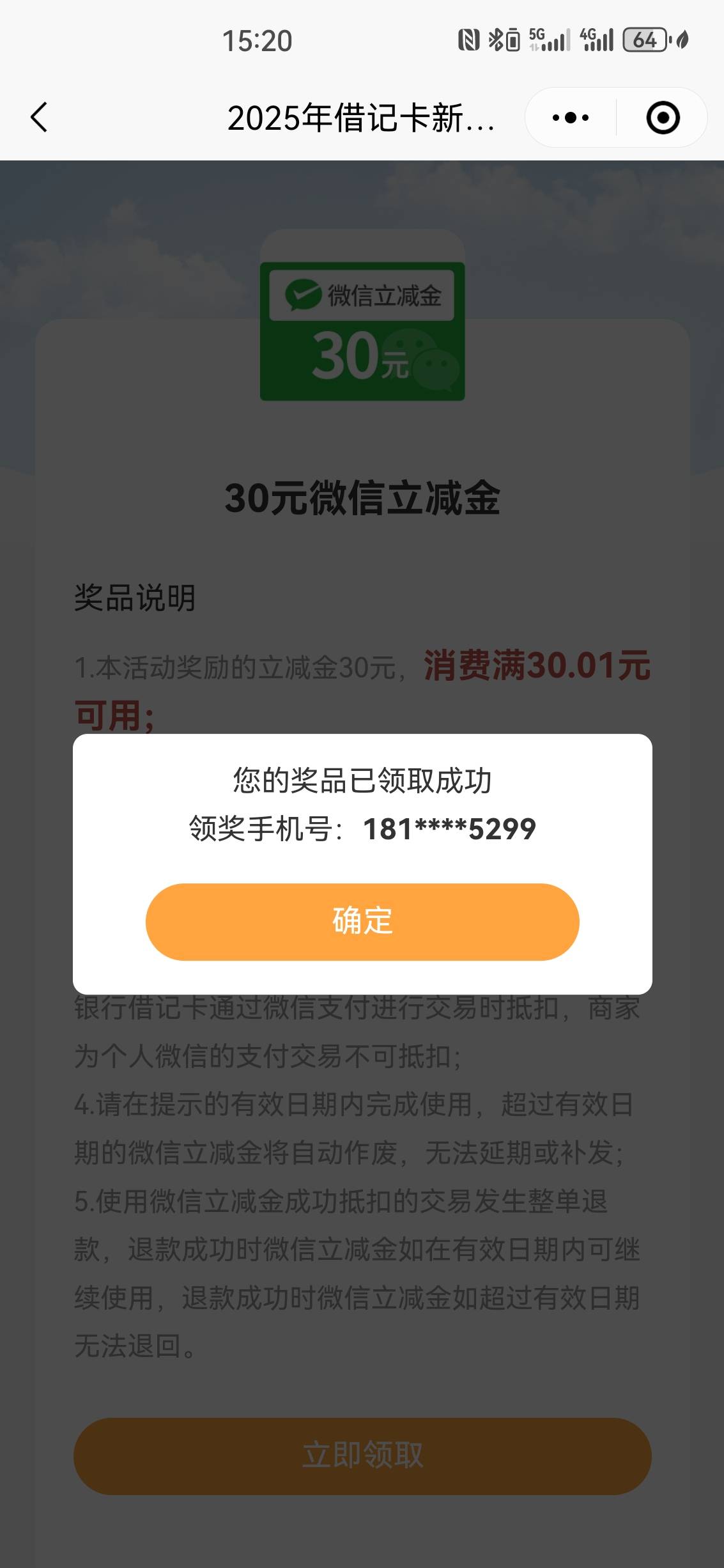 感谢老哥提醒，厦门补了补了

7 / 作者:ztaaa663 / 