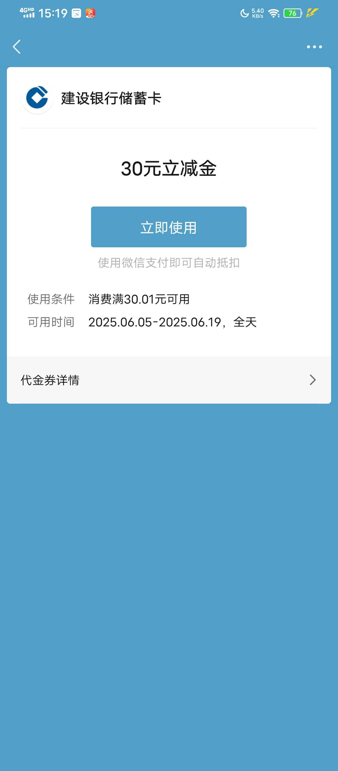 建融家园钱包开的，秒推


60 / 作者:塔尼亚75 / 
