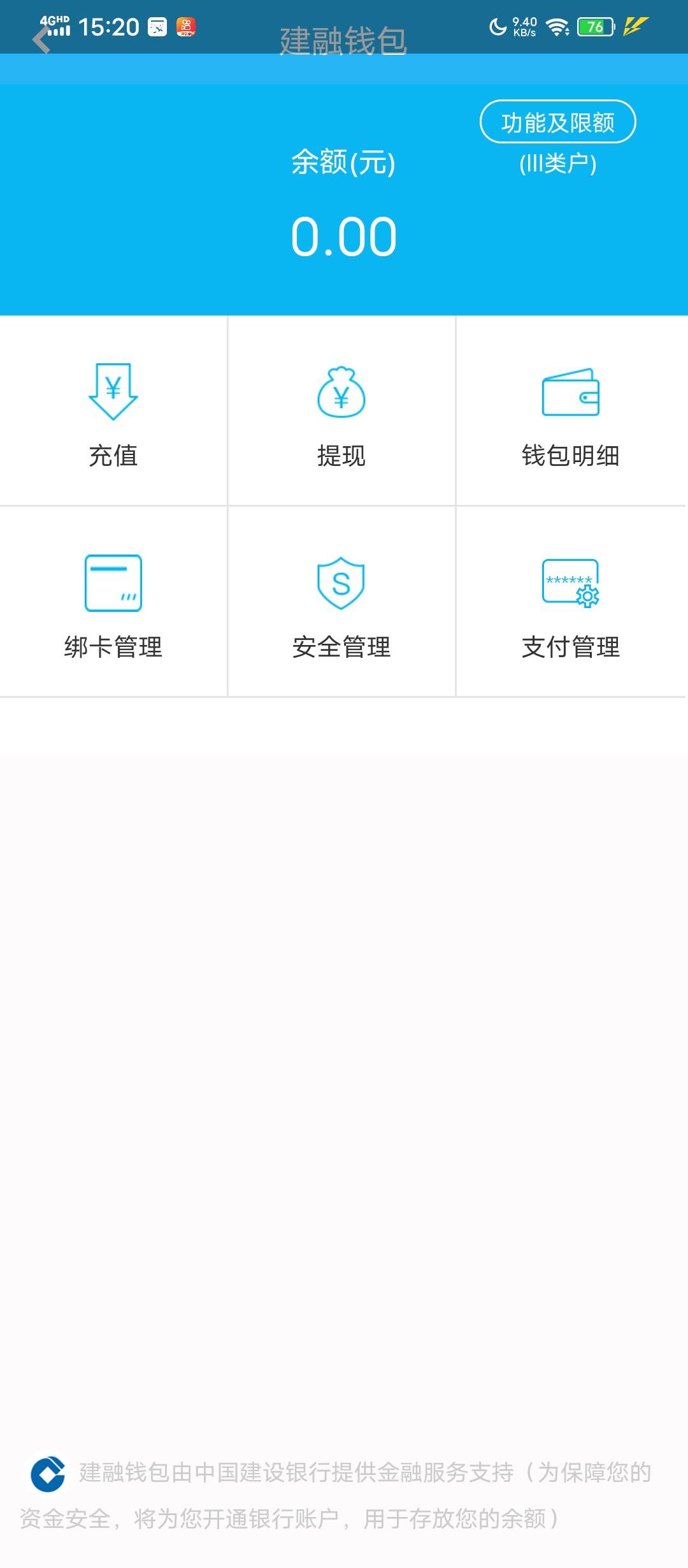 建融家园钱包开的，秒推


90 / 作者:塔尼亚75 / 