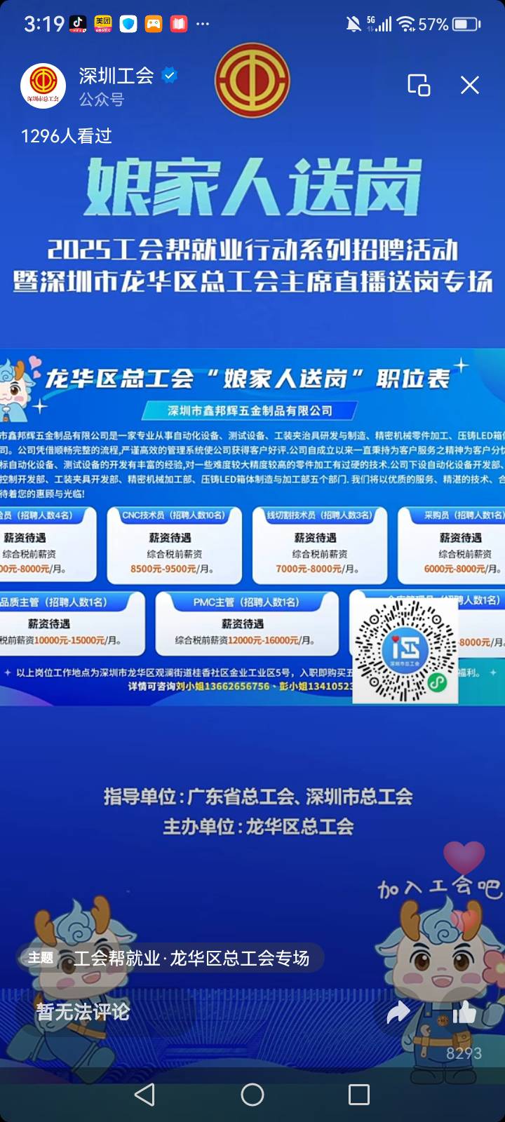 100

0 / 作者:中国银行在线客服 / 
