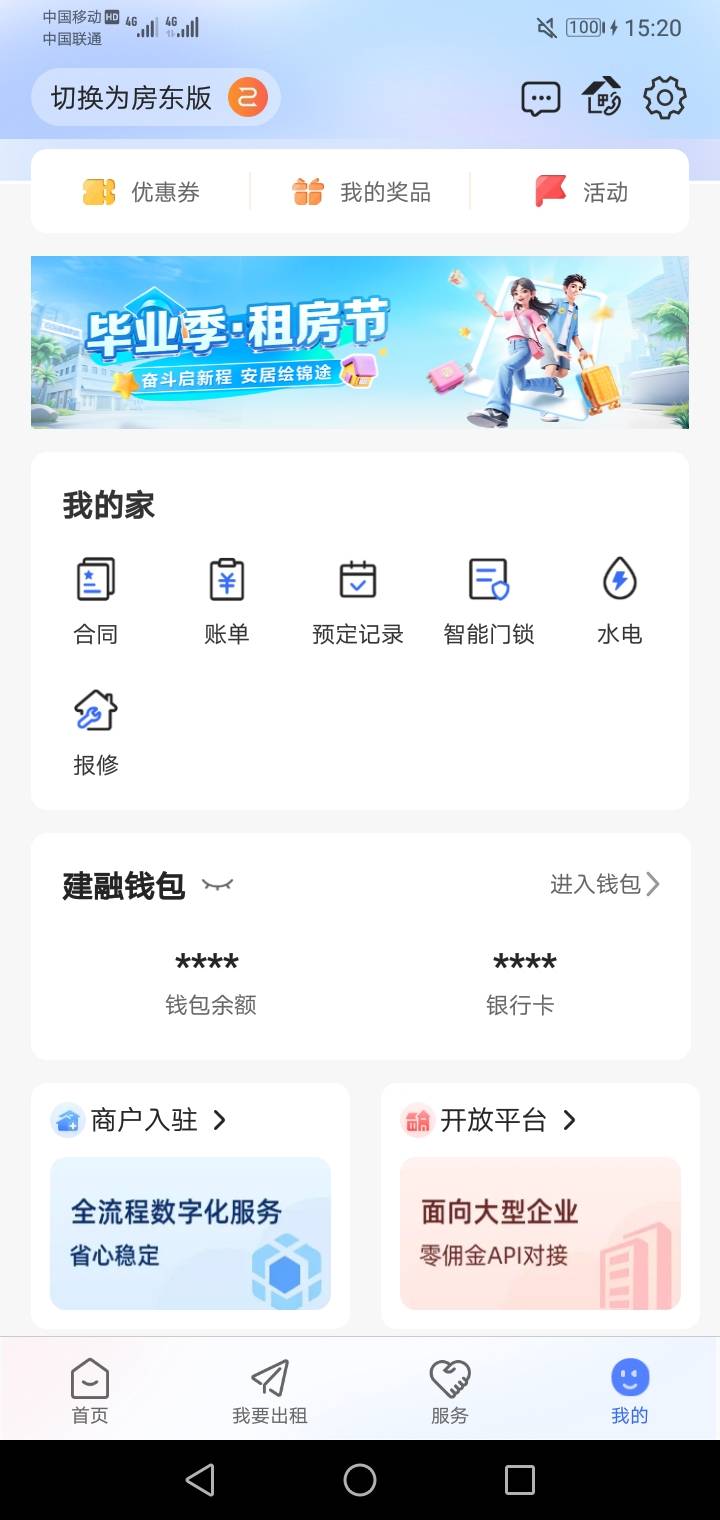 建融钱包怎么没了

48 / 作者:冷子邪 / 