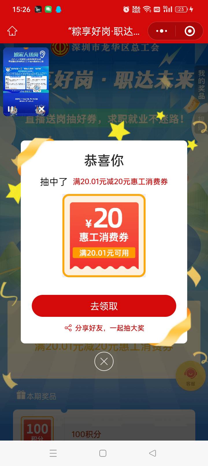 拿下拿下

2 / 作者:老哥帮老哥++ / 