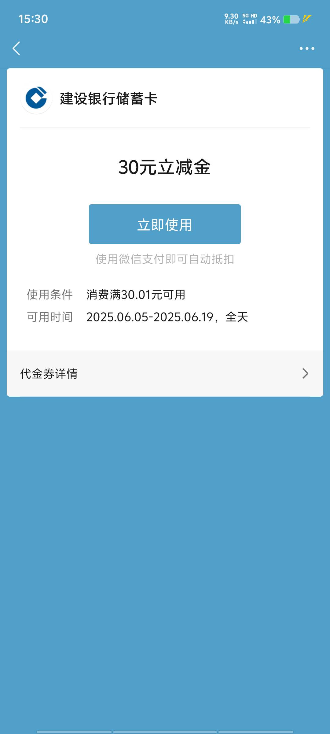 一直以为建行开不了卡了就没弄，刚刚看老哥说建融家园开，二类开三类，秒开秒领


74 / 作者:黑色的海 / 