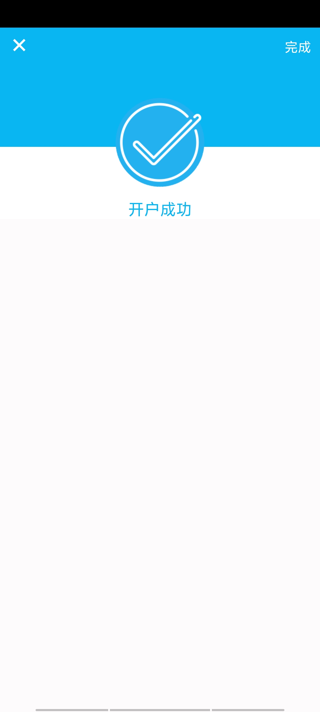 一直以为建行开不了卡了就没弄，刚刚看老哥说建融家园开，二类开三类，秒开秒领


26 / 作者:黑色的海 / 