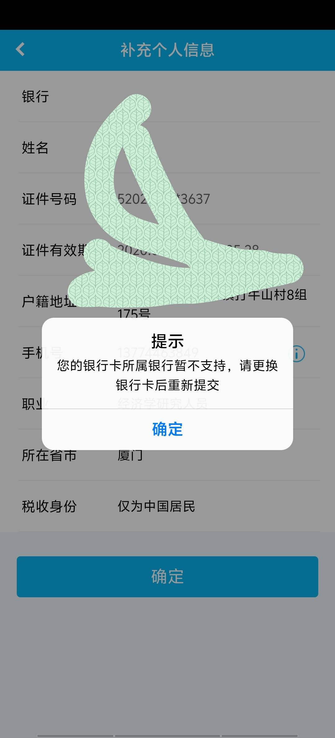 你们建融怎么二类开3类的？我怎么不行？

98 / 作者:再见再见了 / 