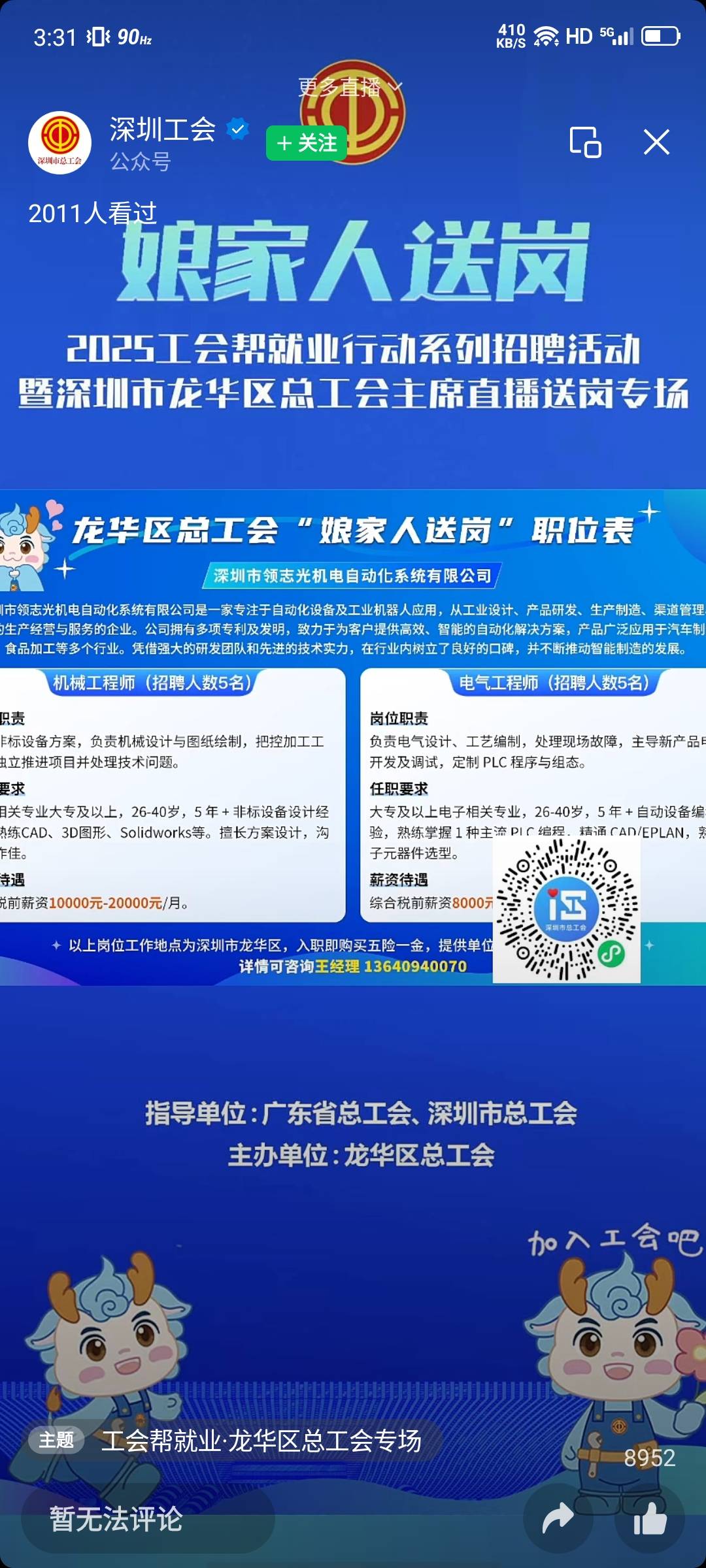 新的

45 / 作者:大力水手皮卡丘 / 