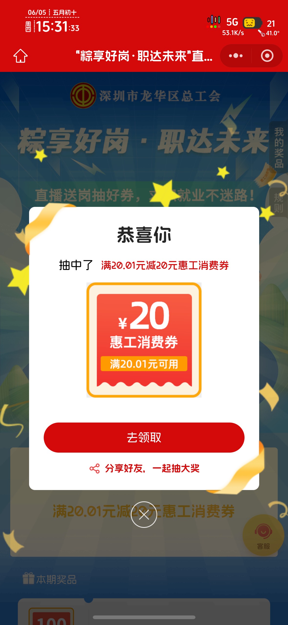 为了防老哥也是绞尽脑汁

45 / 作者:知名靓仔 / 