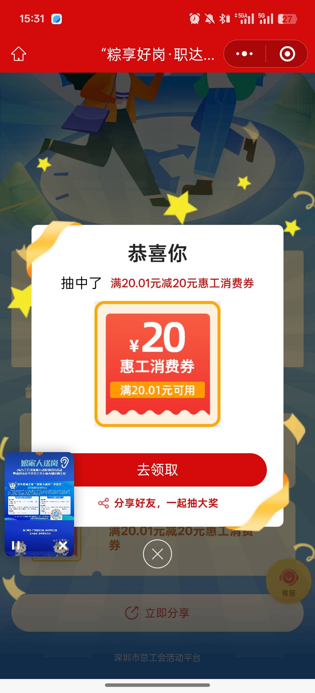 拿下拿下舒服了

0 / 作者:卡农大懒叫 / 