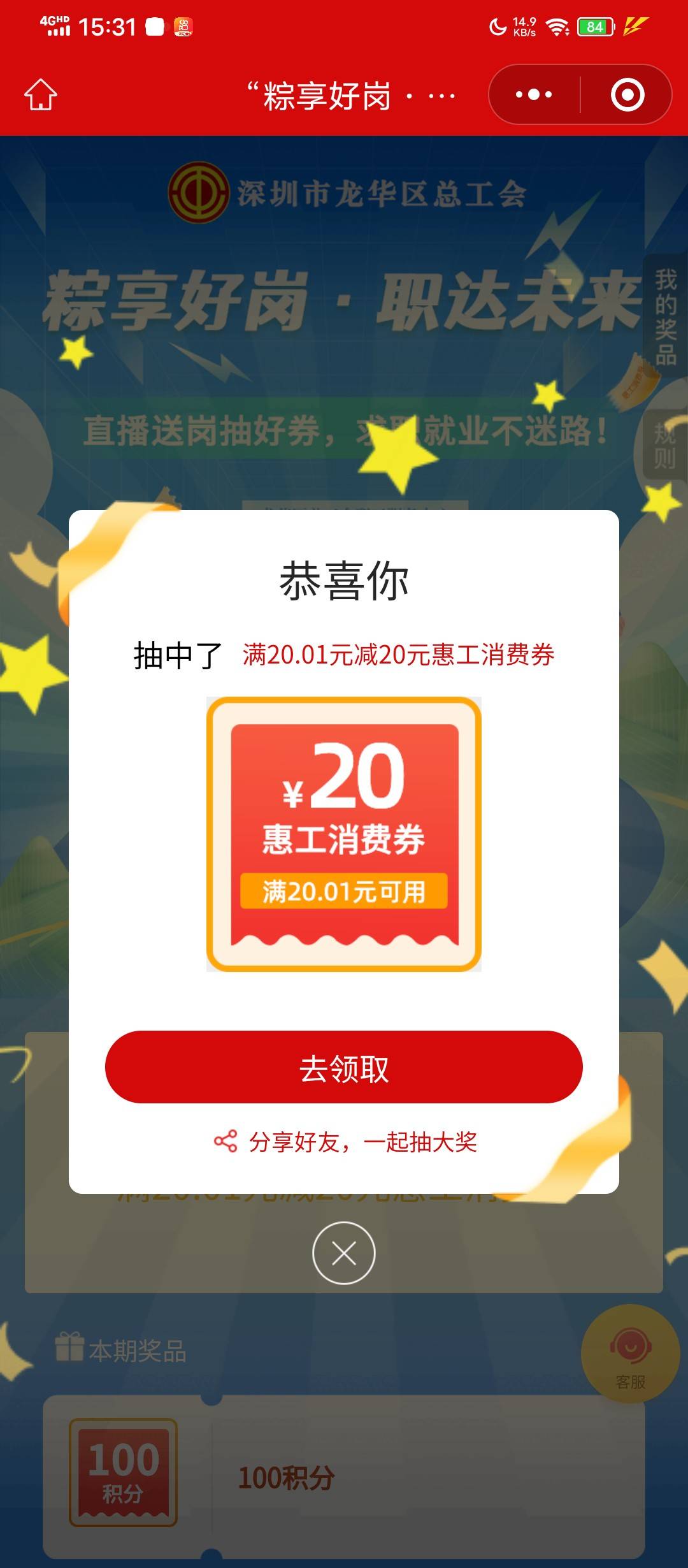 放出来了

51 / 作者:塔尼亚75 / 