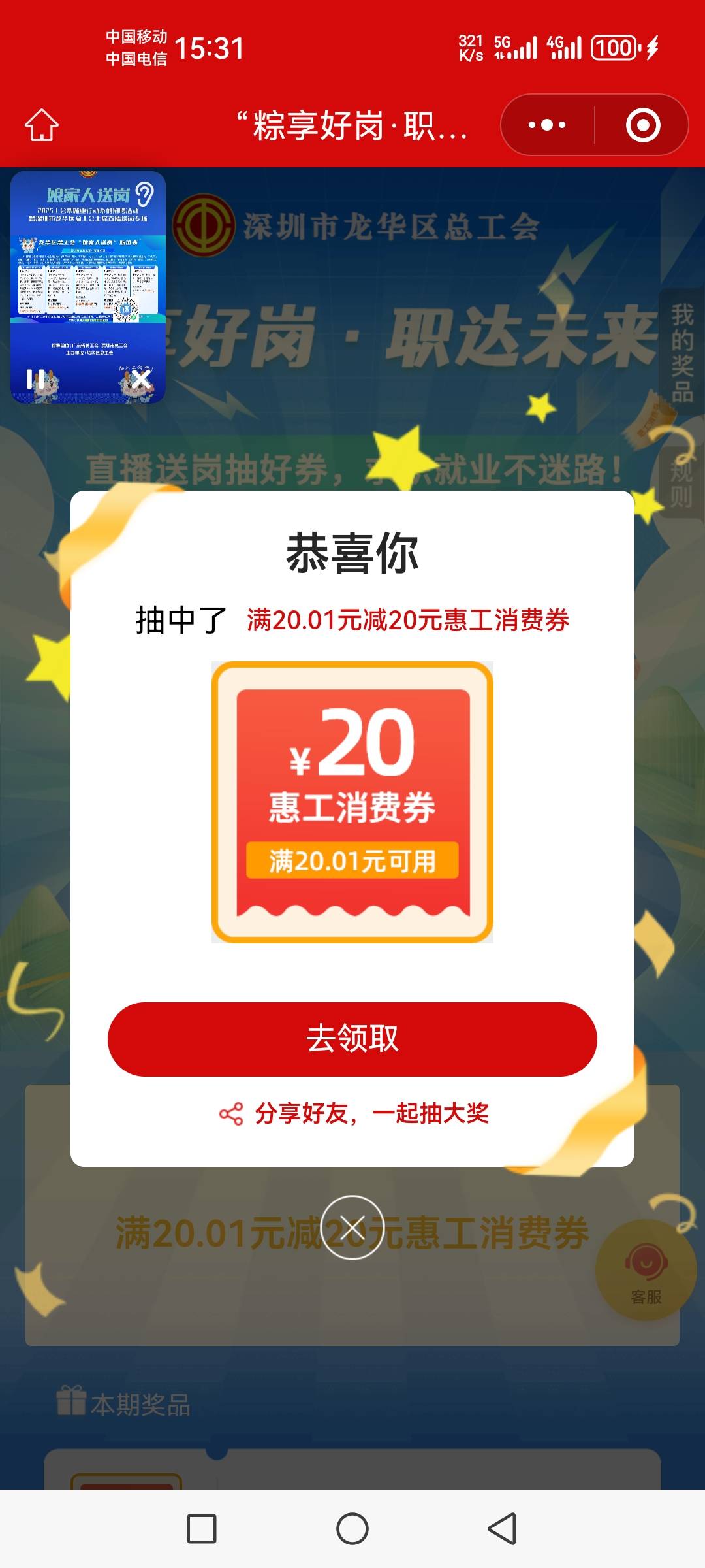 赶上了

69 / 作者:如何设置用户名 / 
