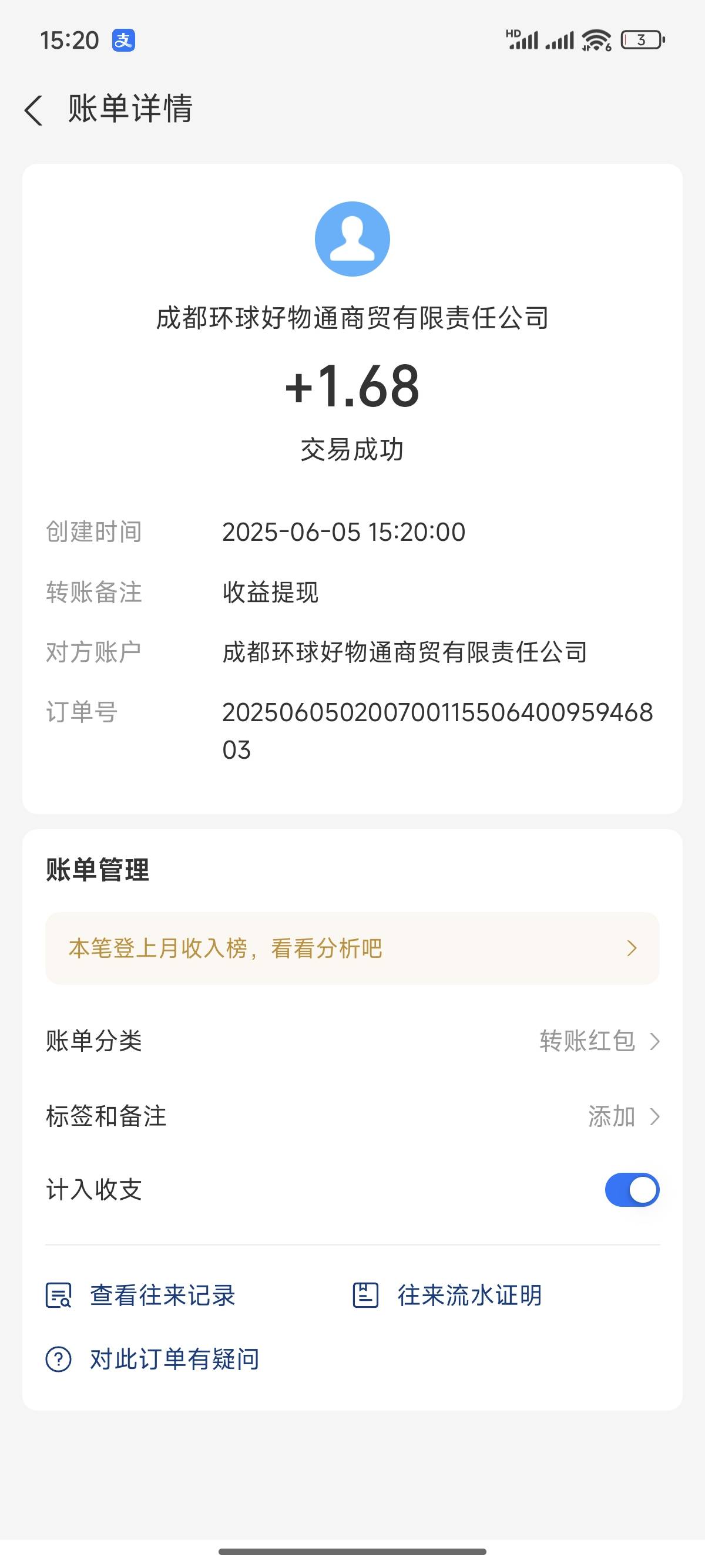 提现秒到上午发的羊毛，管理人员给我删了。那个好物通

48 / 作者:我爱撸噜噜噜 / 