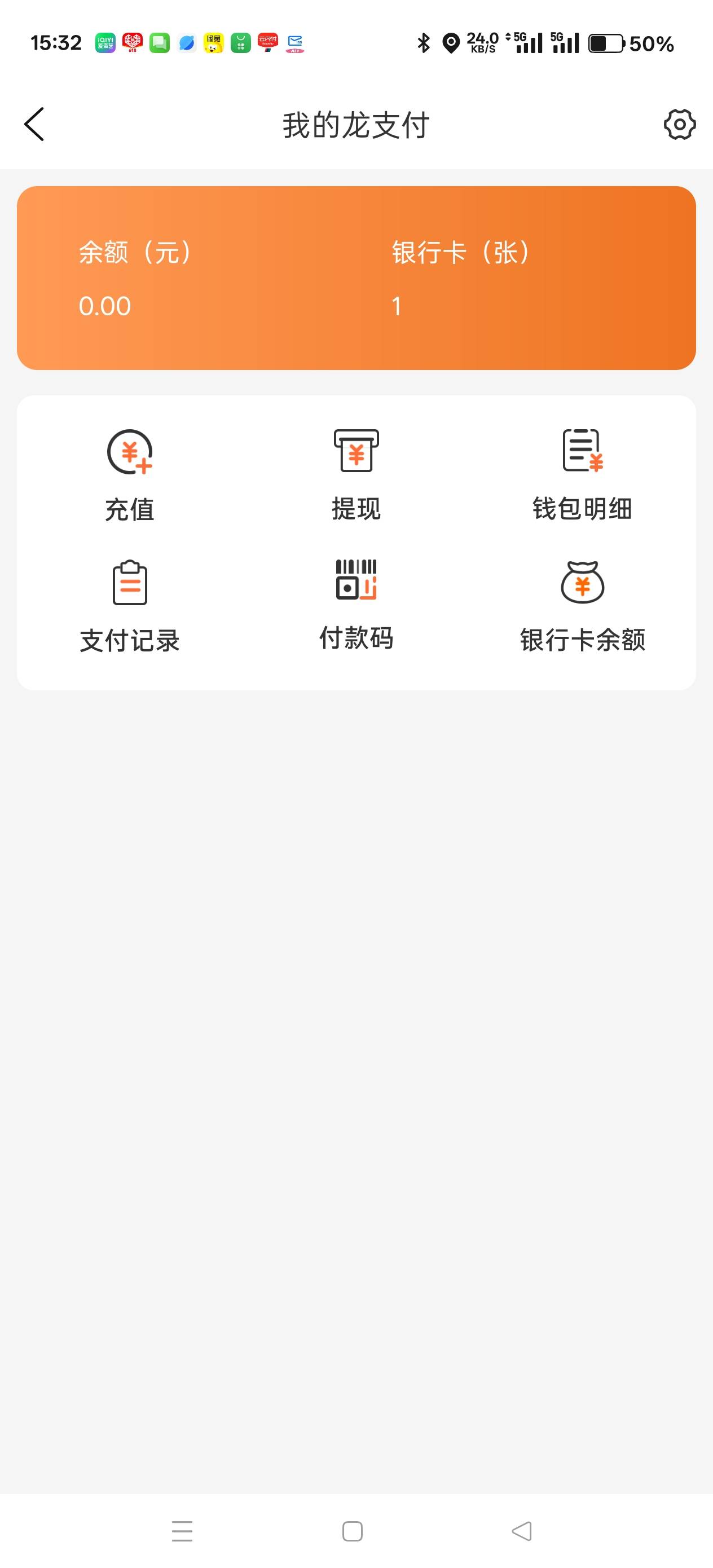 建行什么二三类卡都不能开老哥看过来，教你领30，首先扫码报名，下载建行生活，注销龙81 / 作者:天天被骗 / 