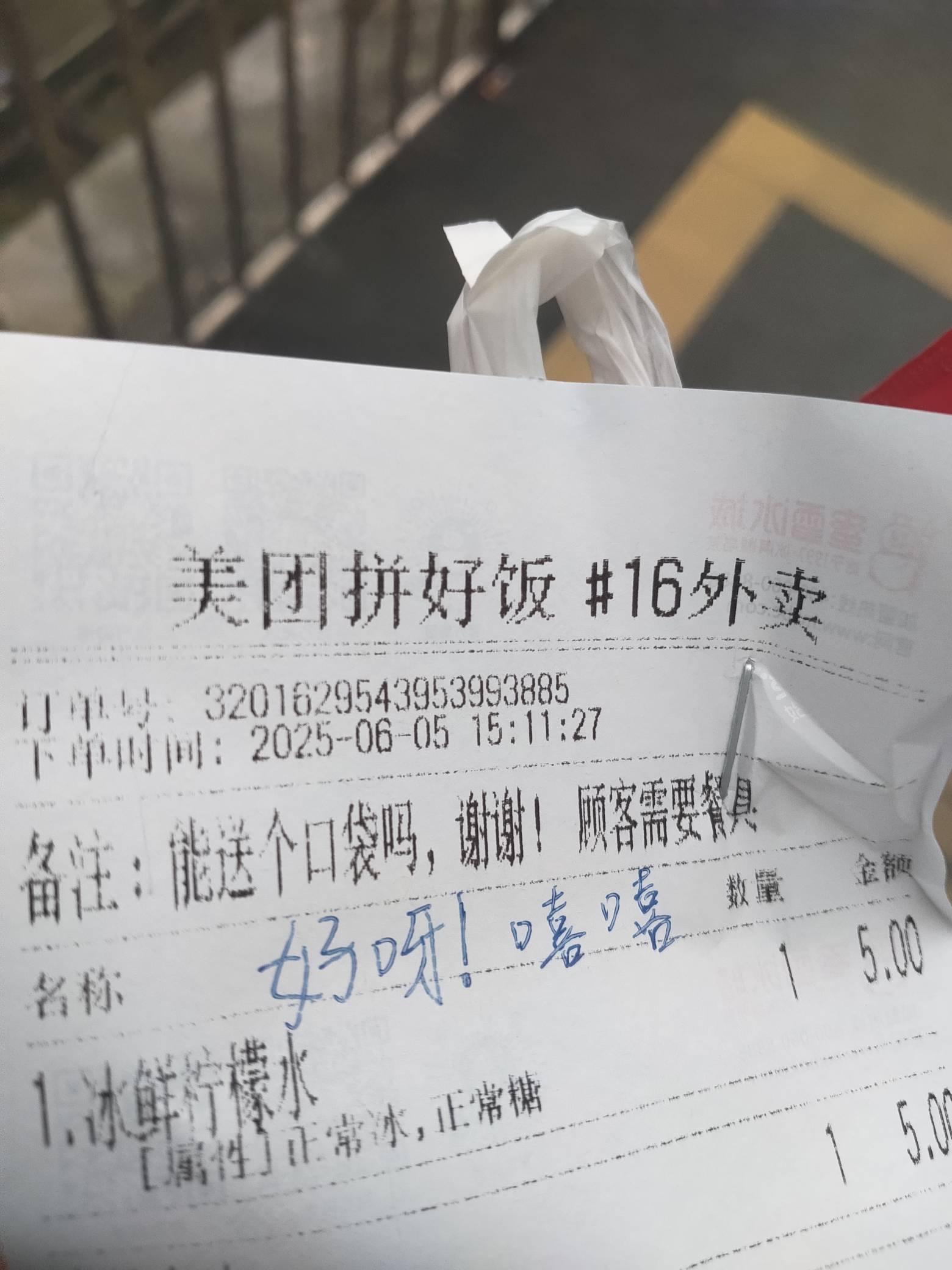 好个几把！叫你送个袋子也没送。还好呀

57 / 作者:yb230102 / 