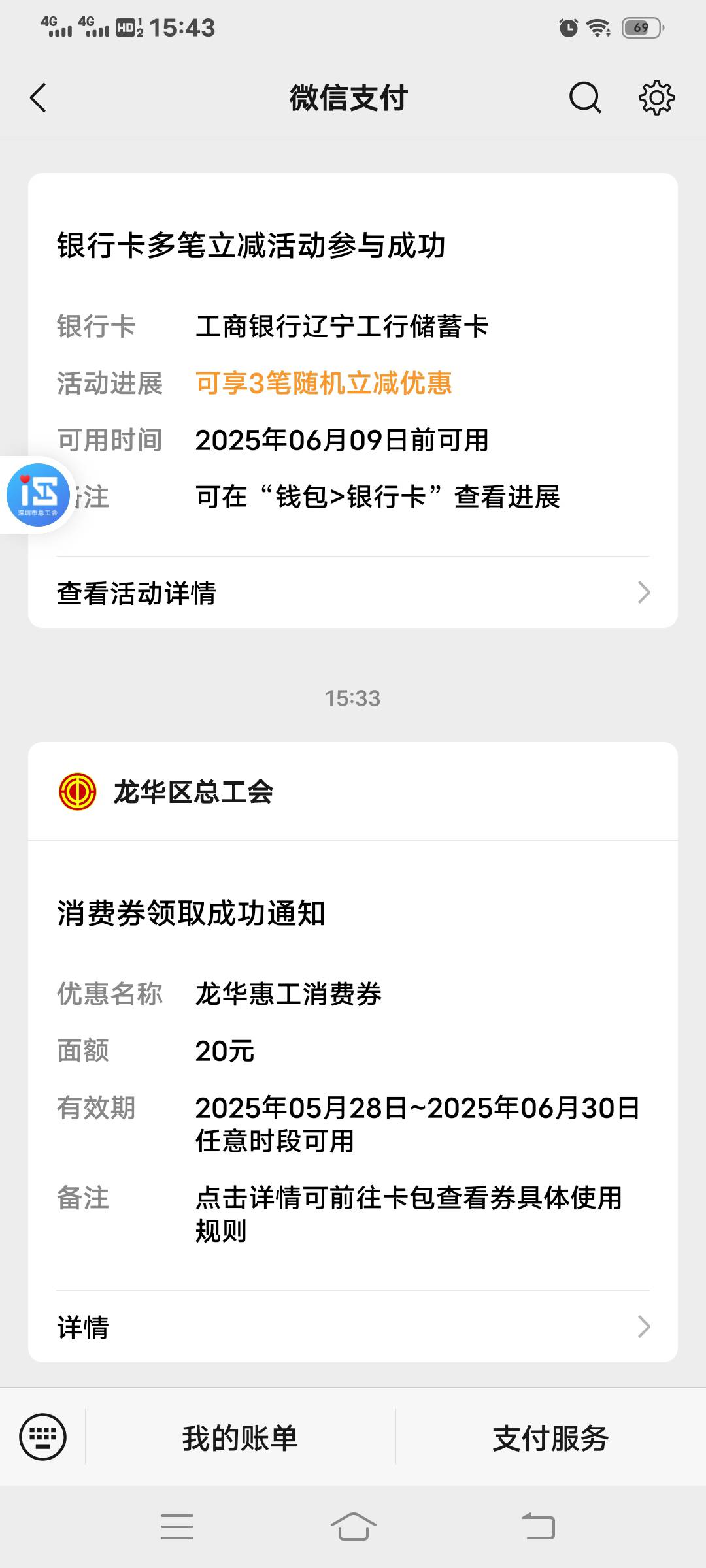 有没有要的18

53 / 作者:尽北 / 