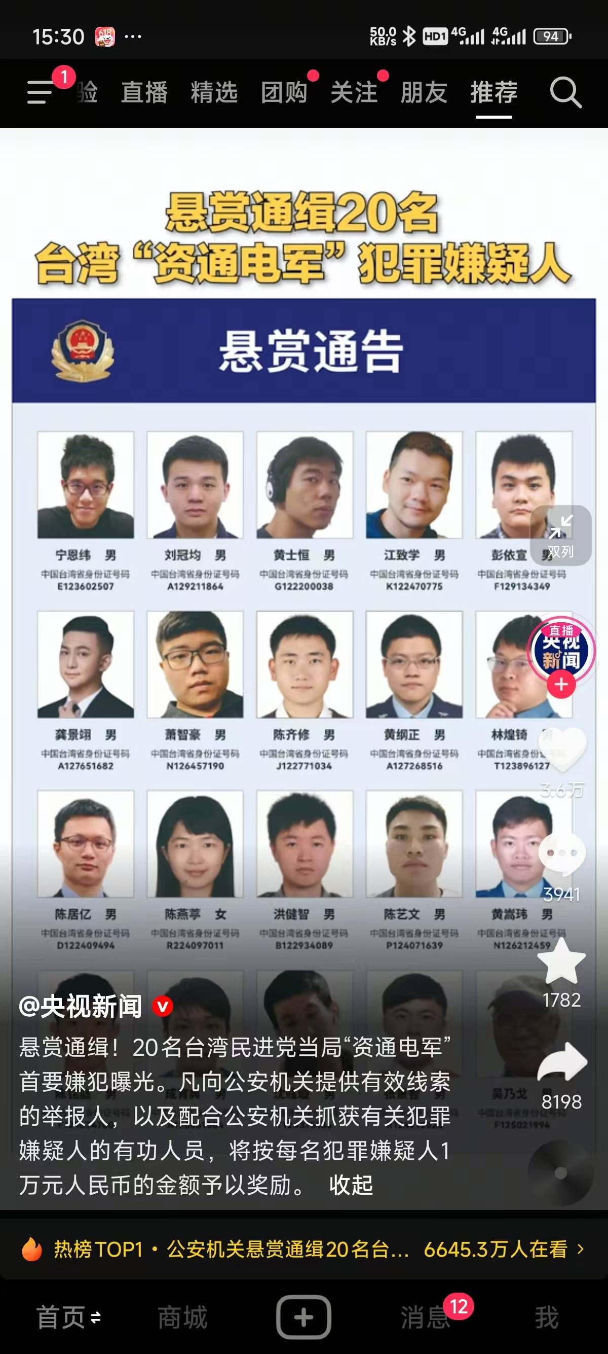 20万大毛，老哥们速度上，先到先得

37 / 作者:玩笑人生 / 