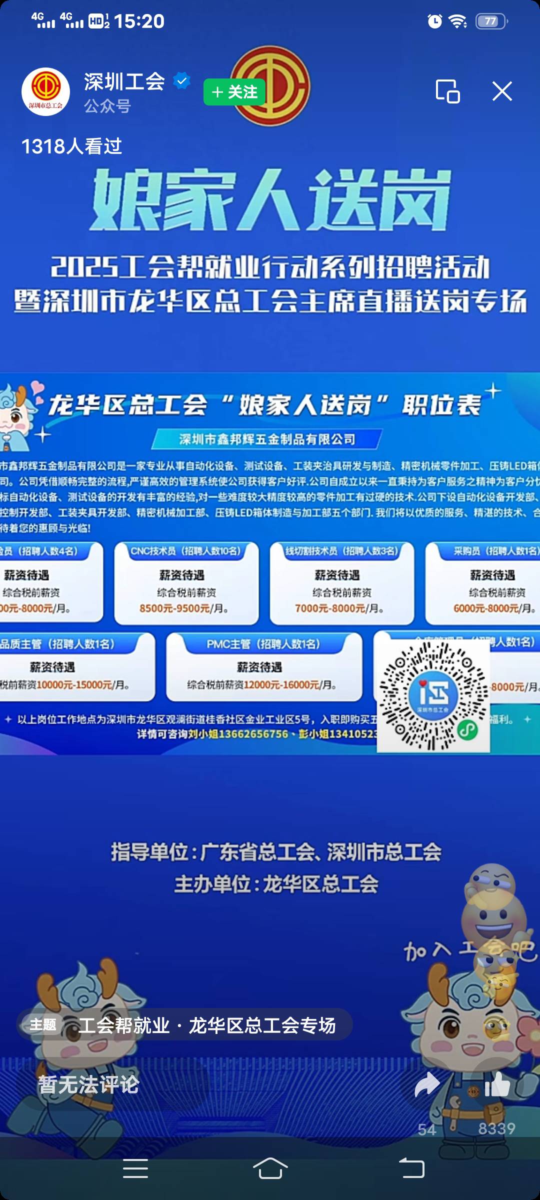有没有要的18

32 / 作者:尽北 / 