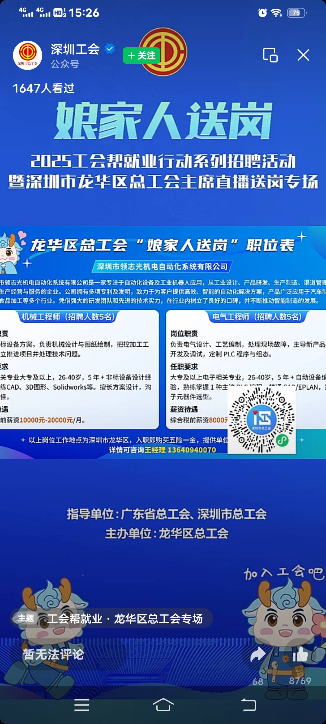 有没有要的18

68 / 作者:尽北 / 