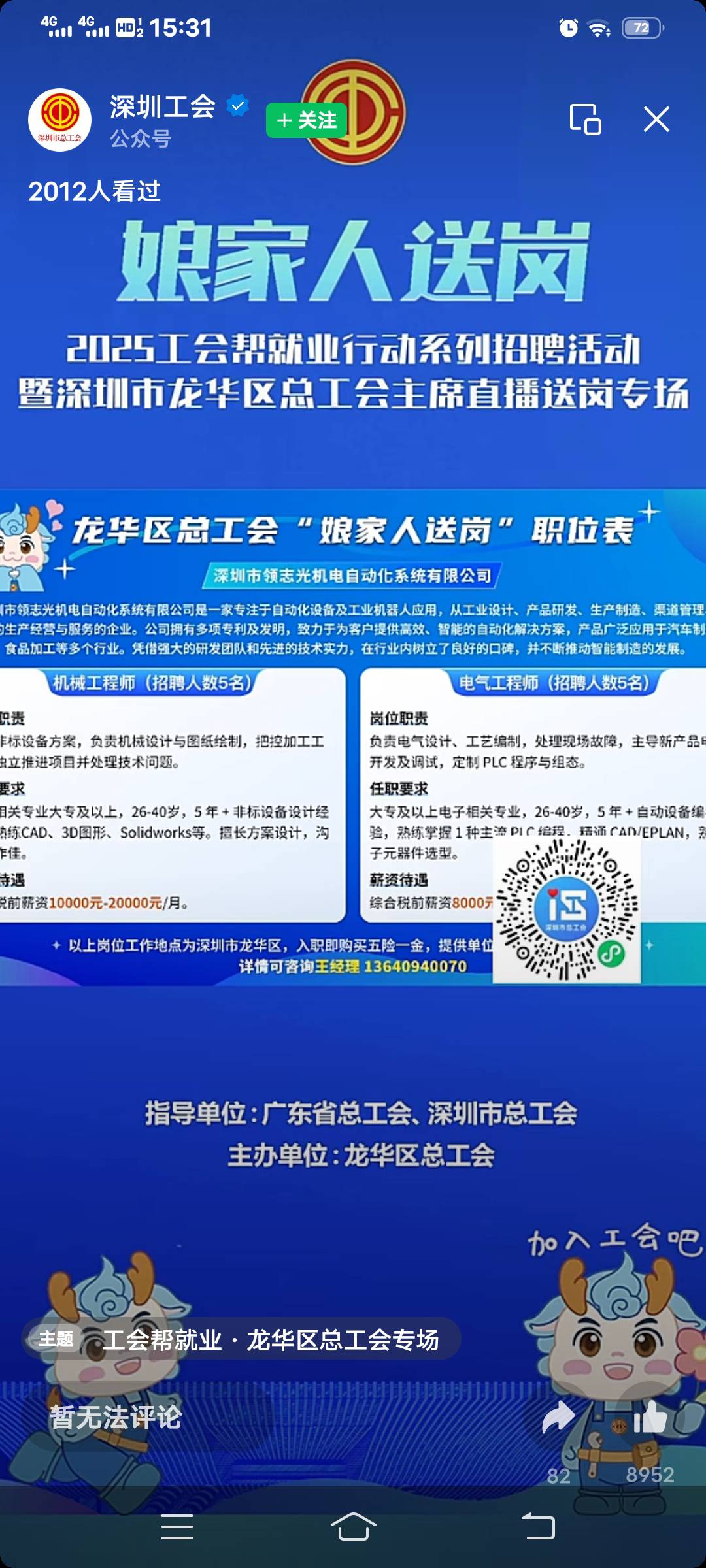 有没有要的18

38 / 作者:尽北 / 
