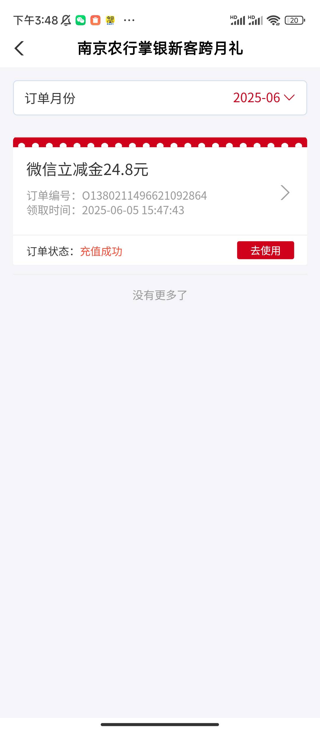 南京还有

38 / 作者:菠萝哥哥 / 