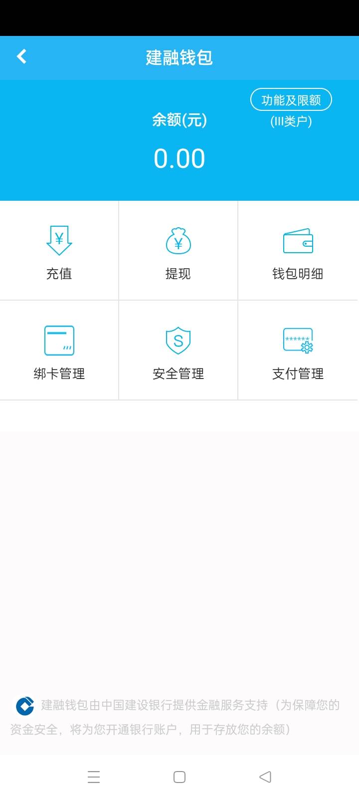 我用飞柜的e账号开的，家园输入e账号绑定就行了，秒开秒领


74 / 作者:宁波躺平老哥 / 