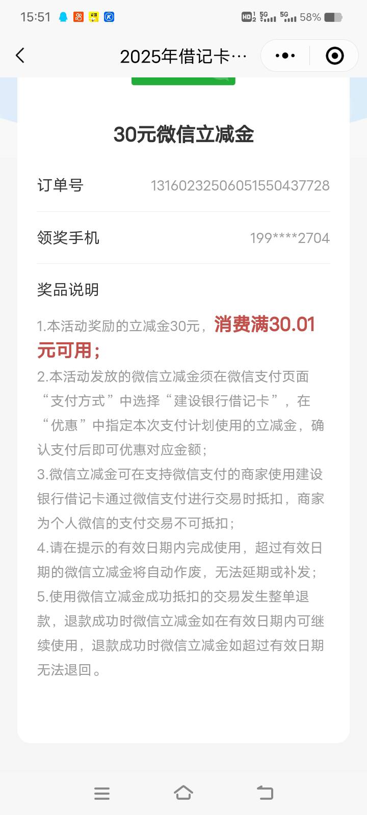 招商二类开的

79 / 作者:农业银行yyds / 