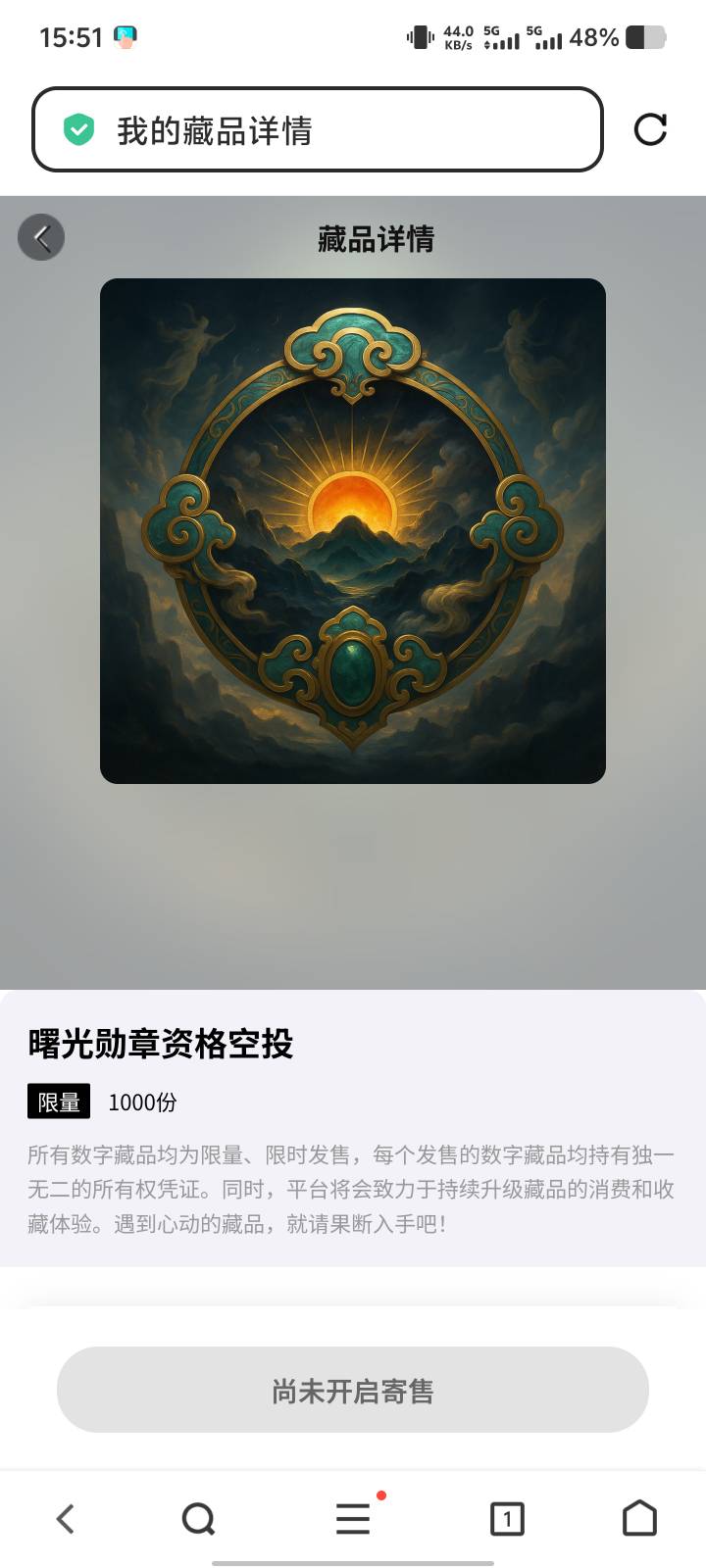 3w份，感觉都不值续钱包费用


86 / 作者:星野11 / 