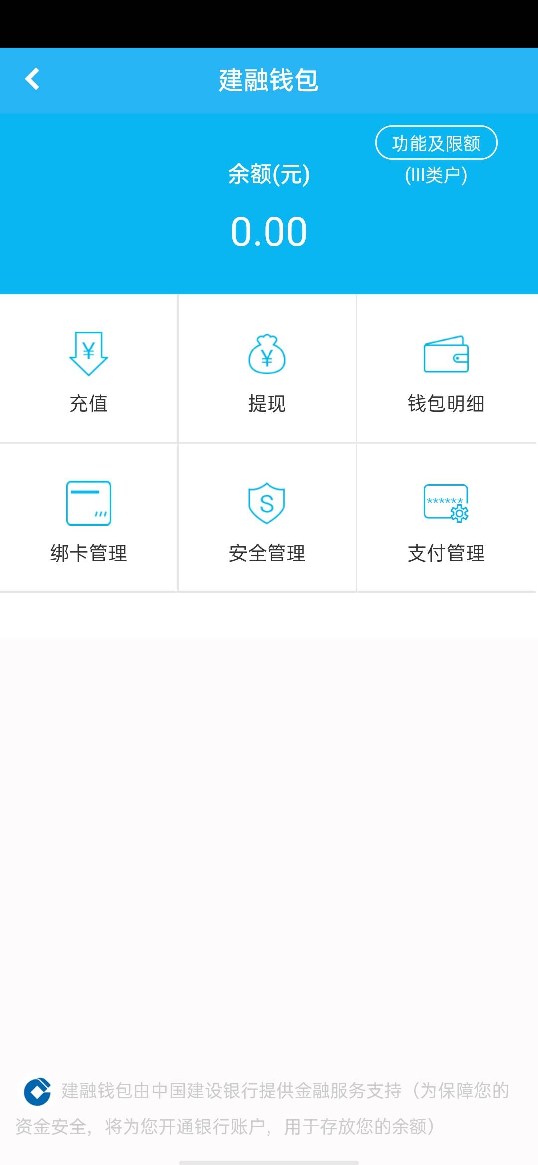 我在建融用宁波二类开了厦门三类，怎么没看到账号呀，去扫码也领不到立减金，显示去完4 / 作者:何日到岸 / 