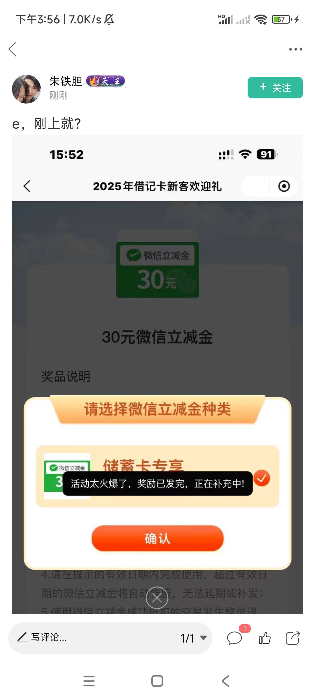 领了没推包应该等一会到吧，和这种应该不一样吧…

53 / 作者:会者定离。 / 