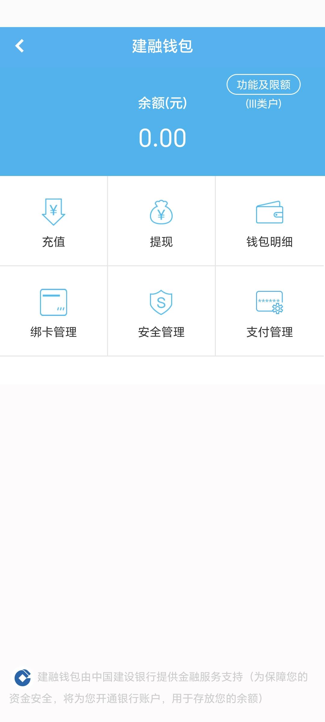 老哥们，裕农通开了3类厦门，为什么进那个链接还是不能领？

86 / 作者:x5w / 