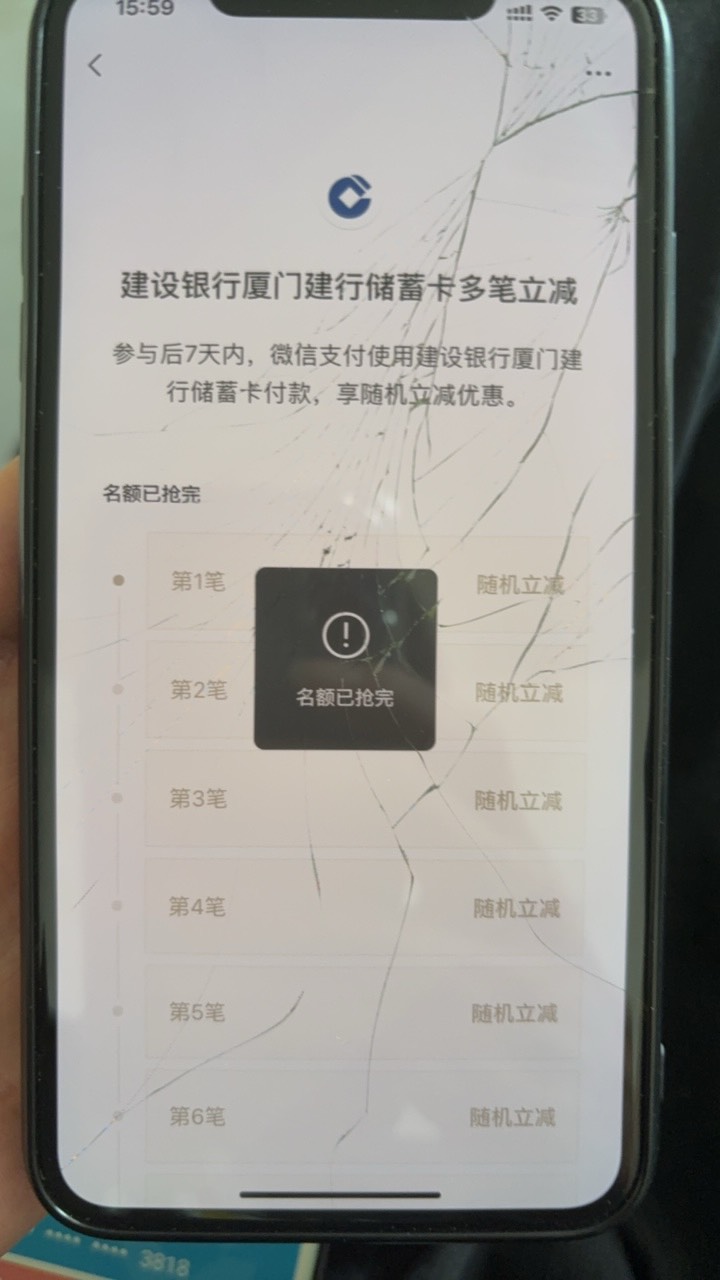 搞针对吗

17 / 作者:没时间申请 / 