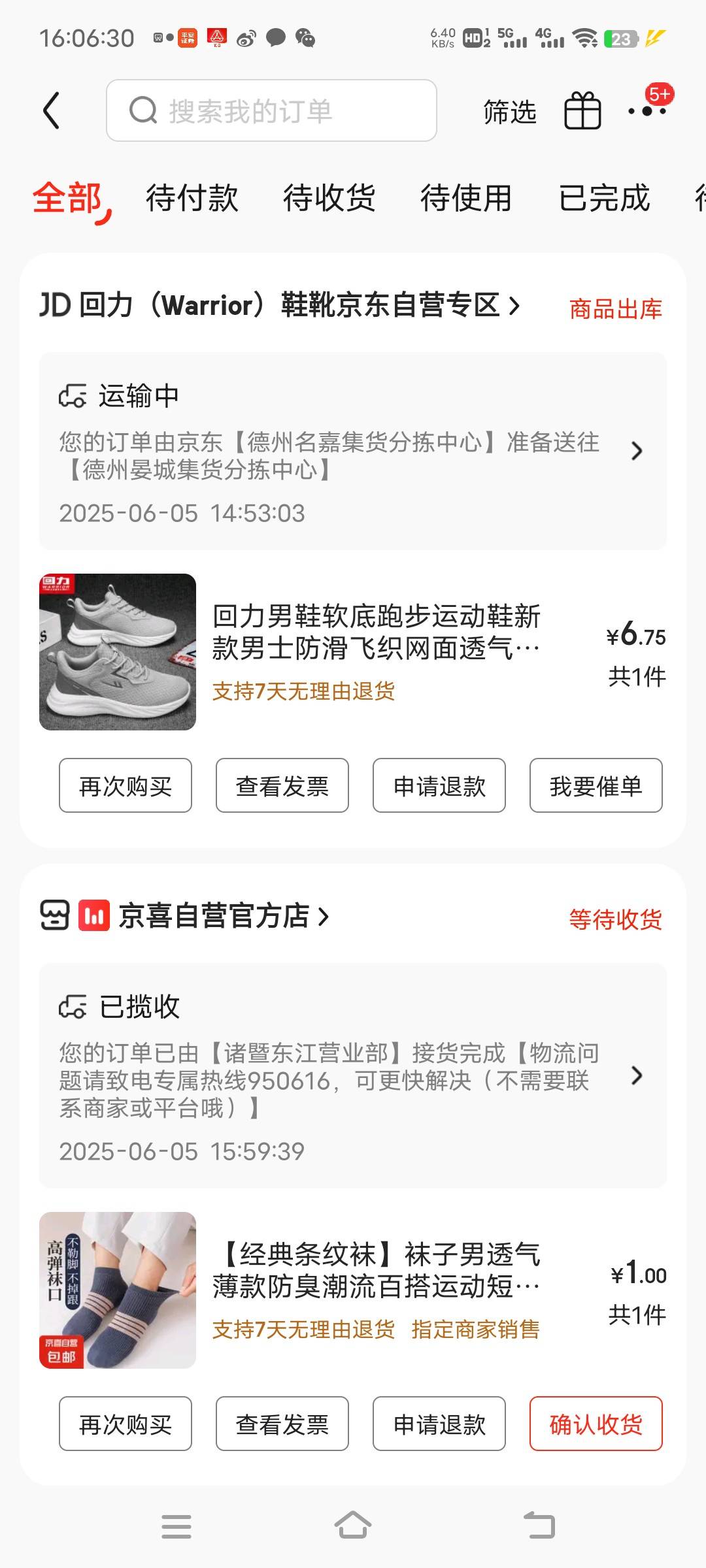 微笑送的60买双gua
 b鞋

10 / 作者:turbo小宇宙 / 