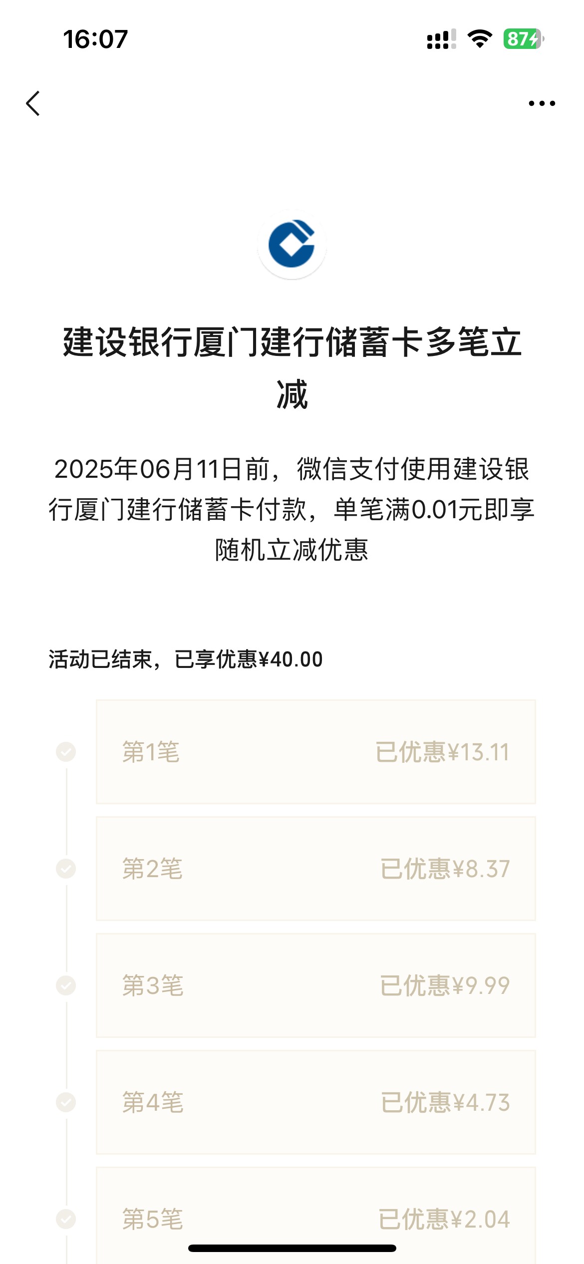 前天帮老号屎活不出 刚刚换号出了10次的


77 / 作者:辣椒炒肉拌面 / 