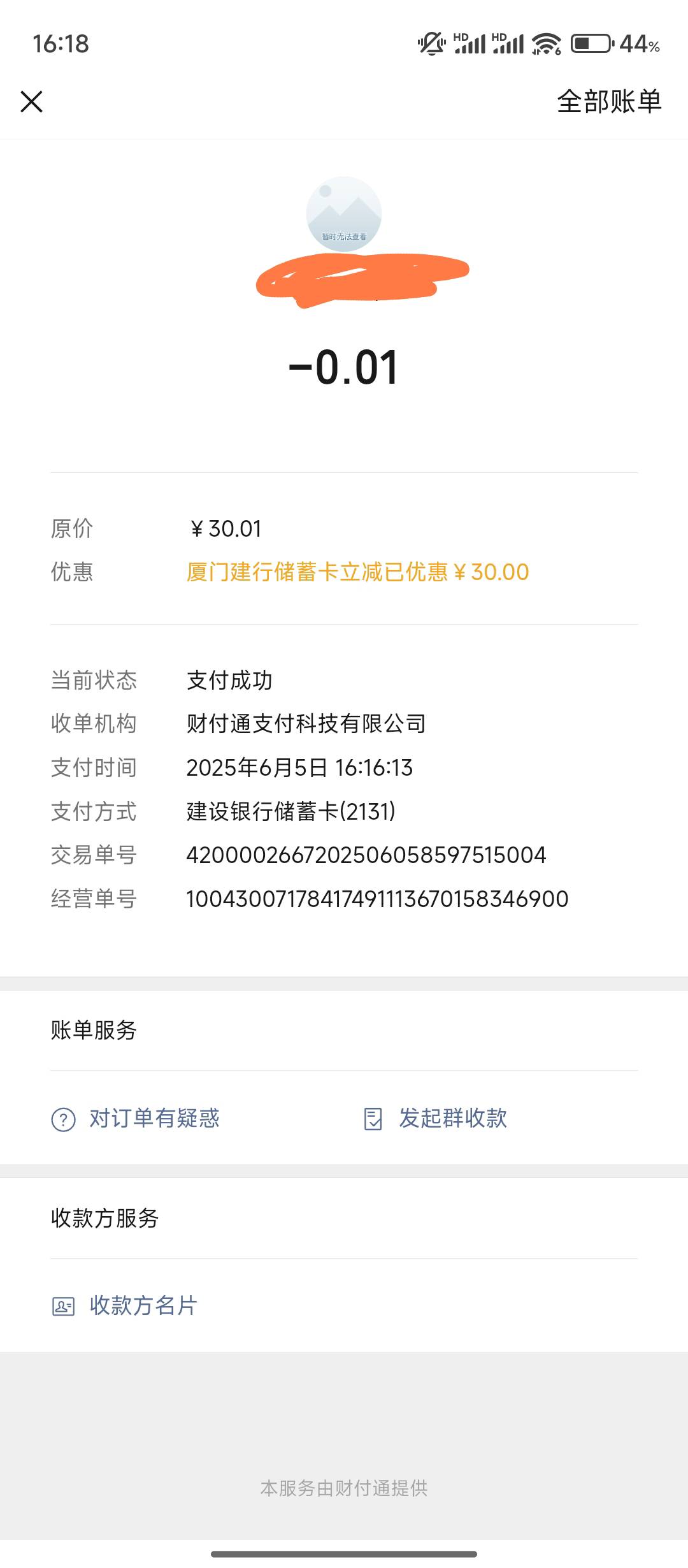 厦门补了 卡包刚到
73 / 作者:zxtn2 / 