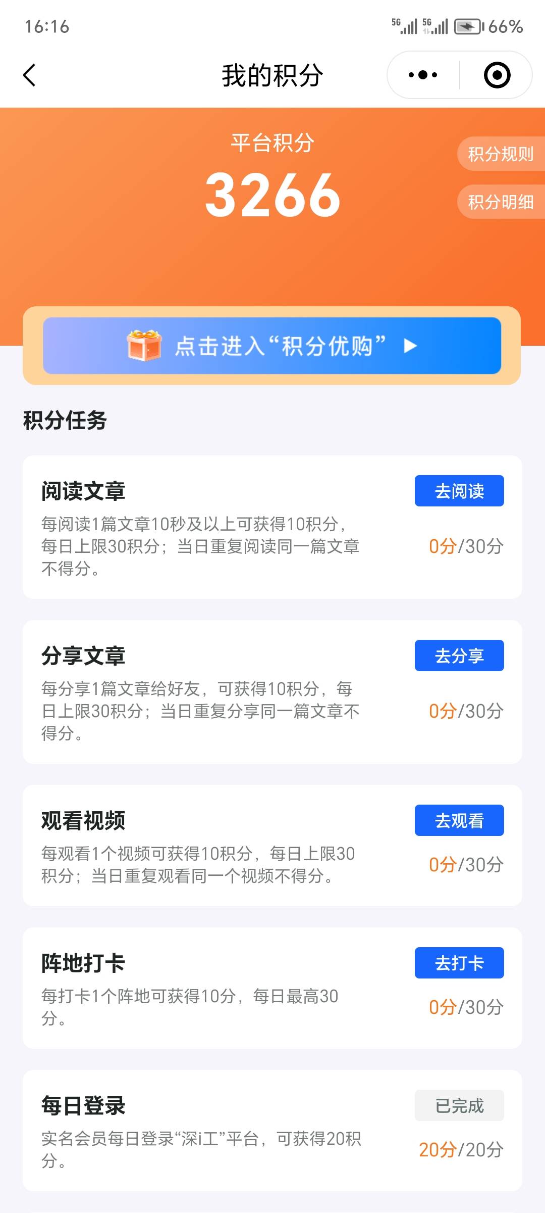 有鸟用深工

15 / 作者:一个迷茫者 / 