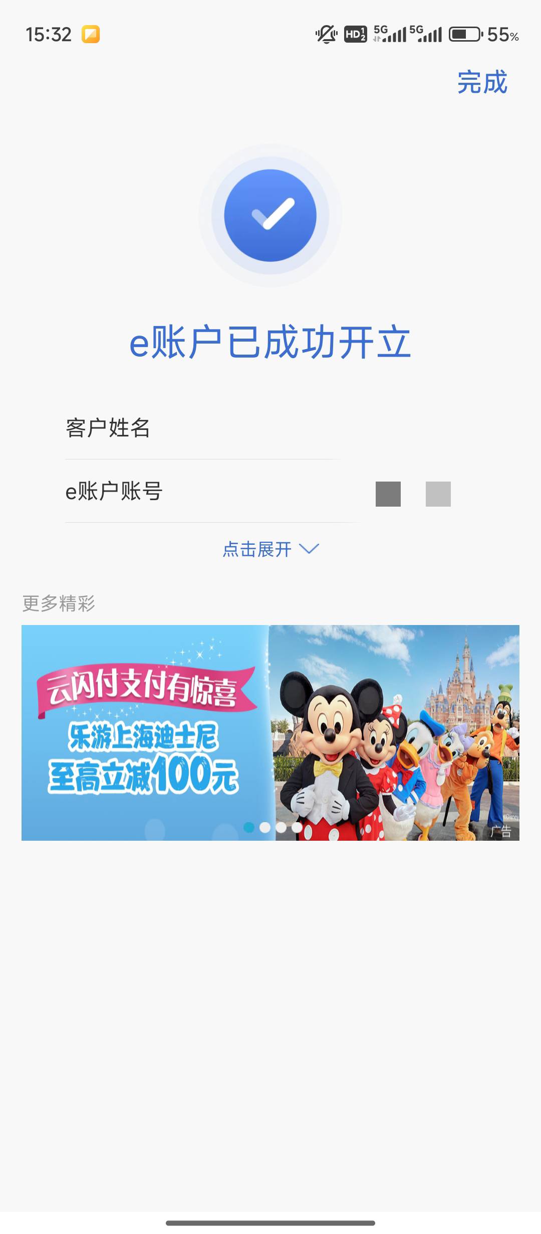 厦门补了 卡包刚到
66 / 作者:zxtn2 / 